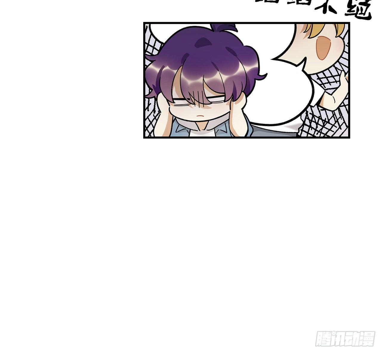 《在这个世界与你同行》剧本朗读会 第22页