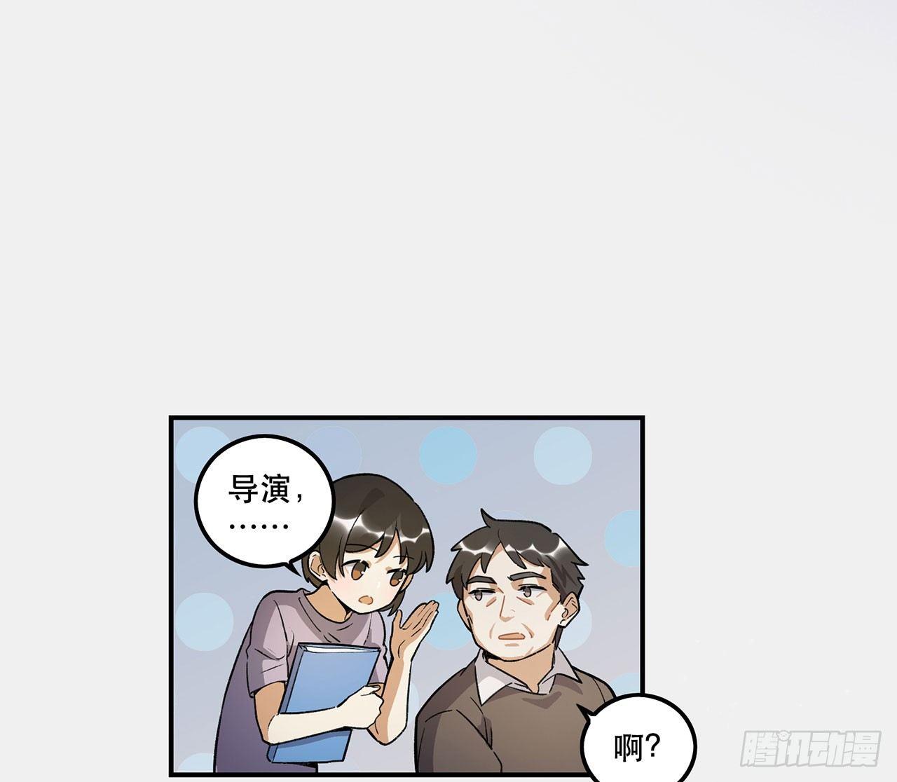 《在这个世界与你同行》这个人类好烦 第11页