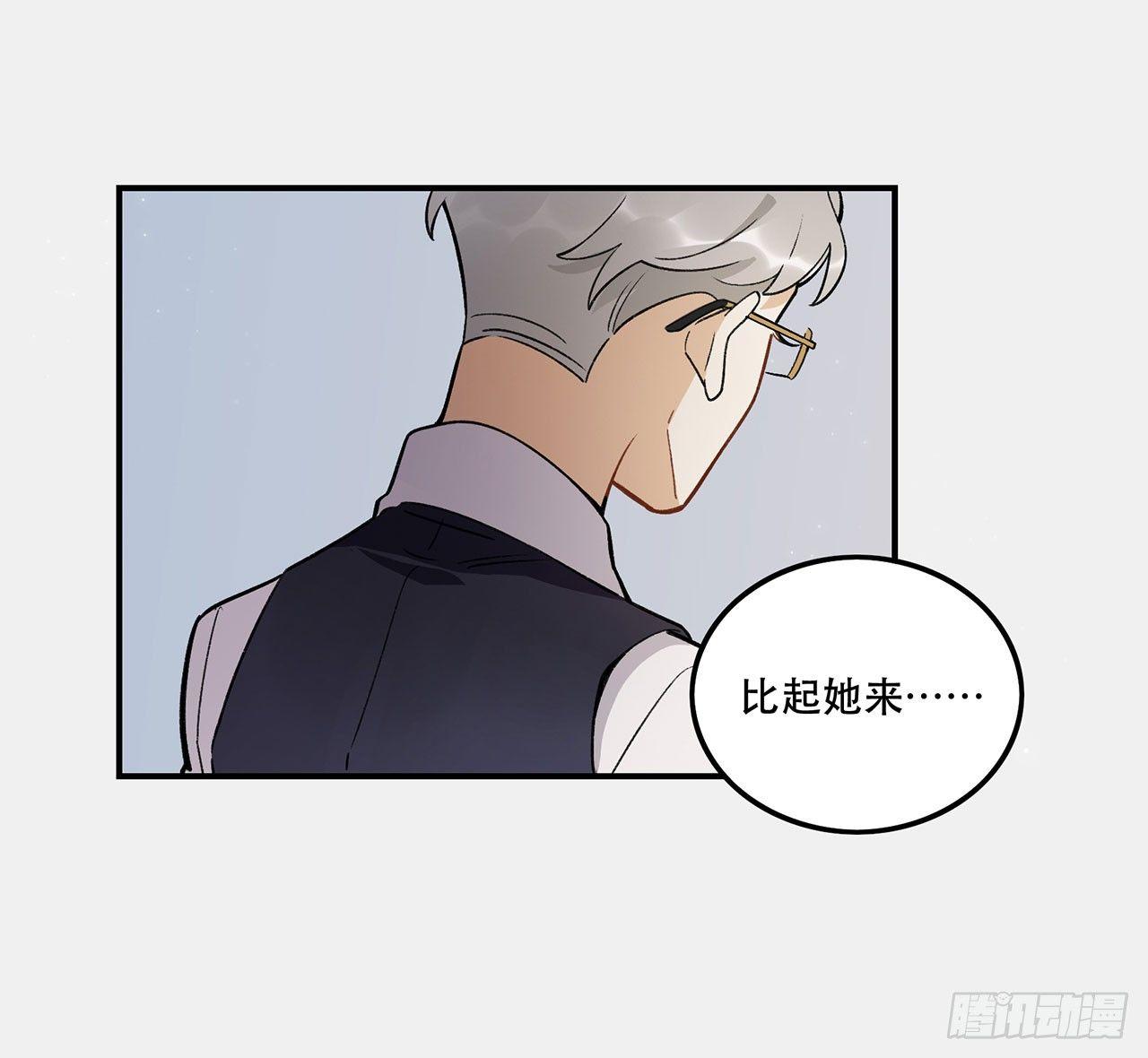 《在这个世界与你同行》这个人类好烦 第13页