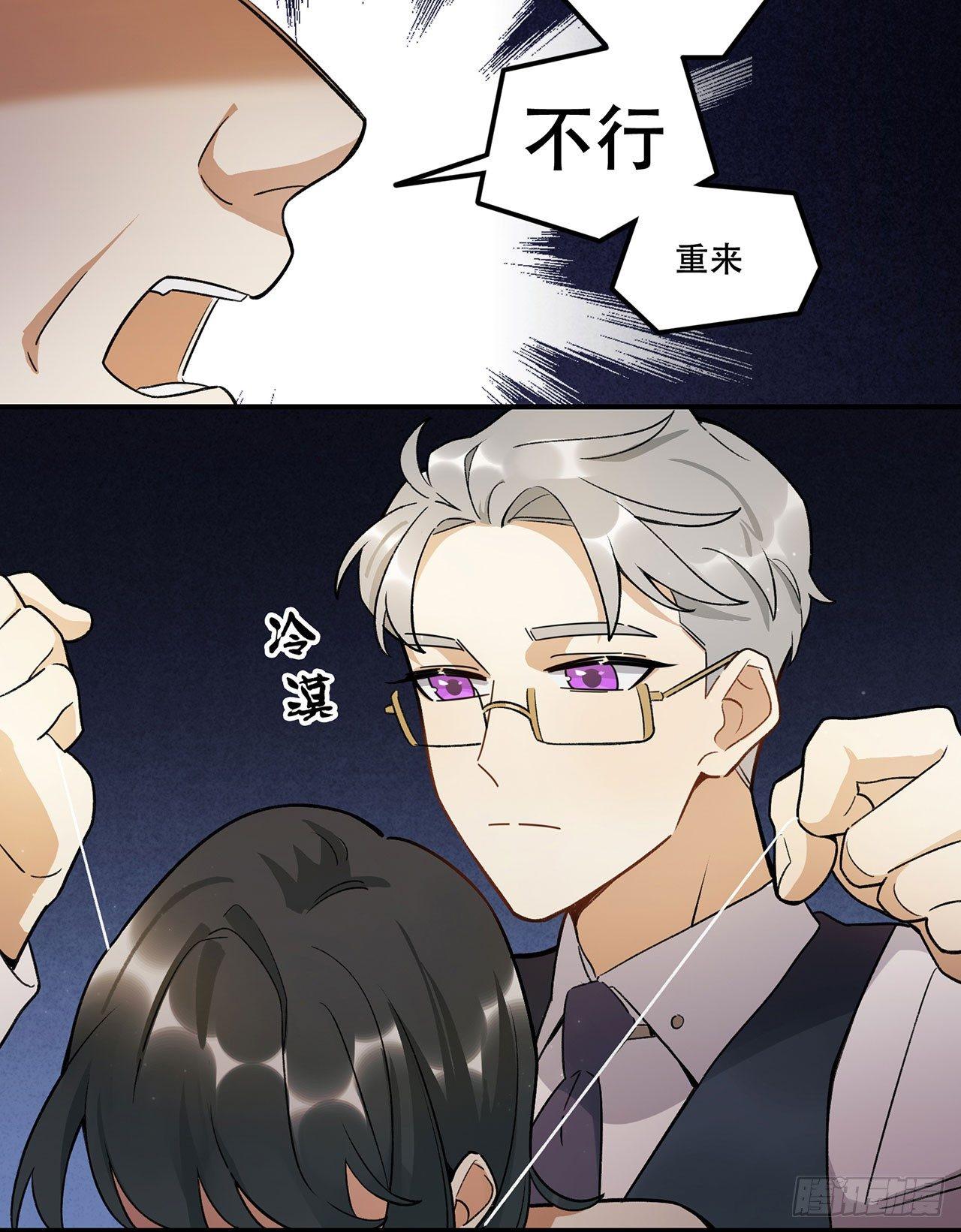 《在这个世界与你同行》这个人类好烦 第16页