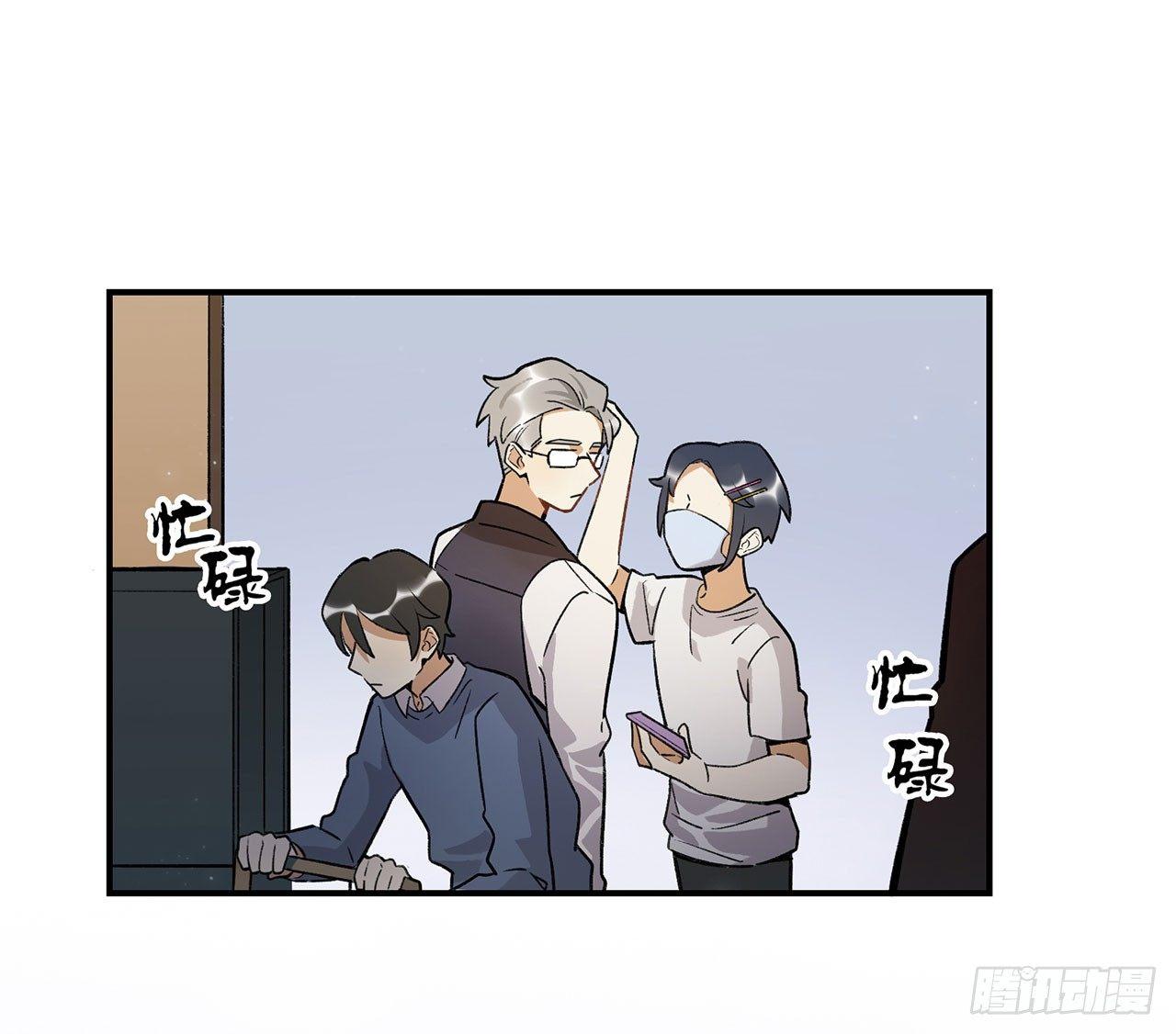 《在这个世界与你同行》这个人类好烦 第25页