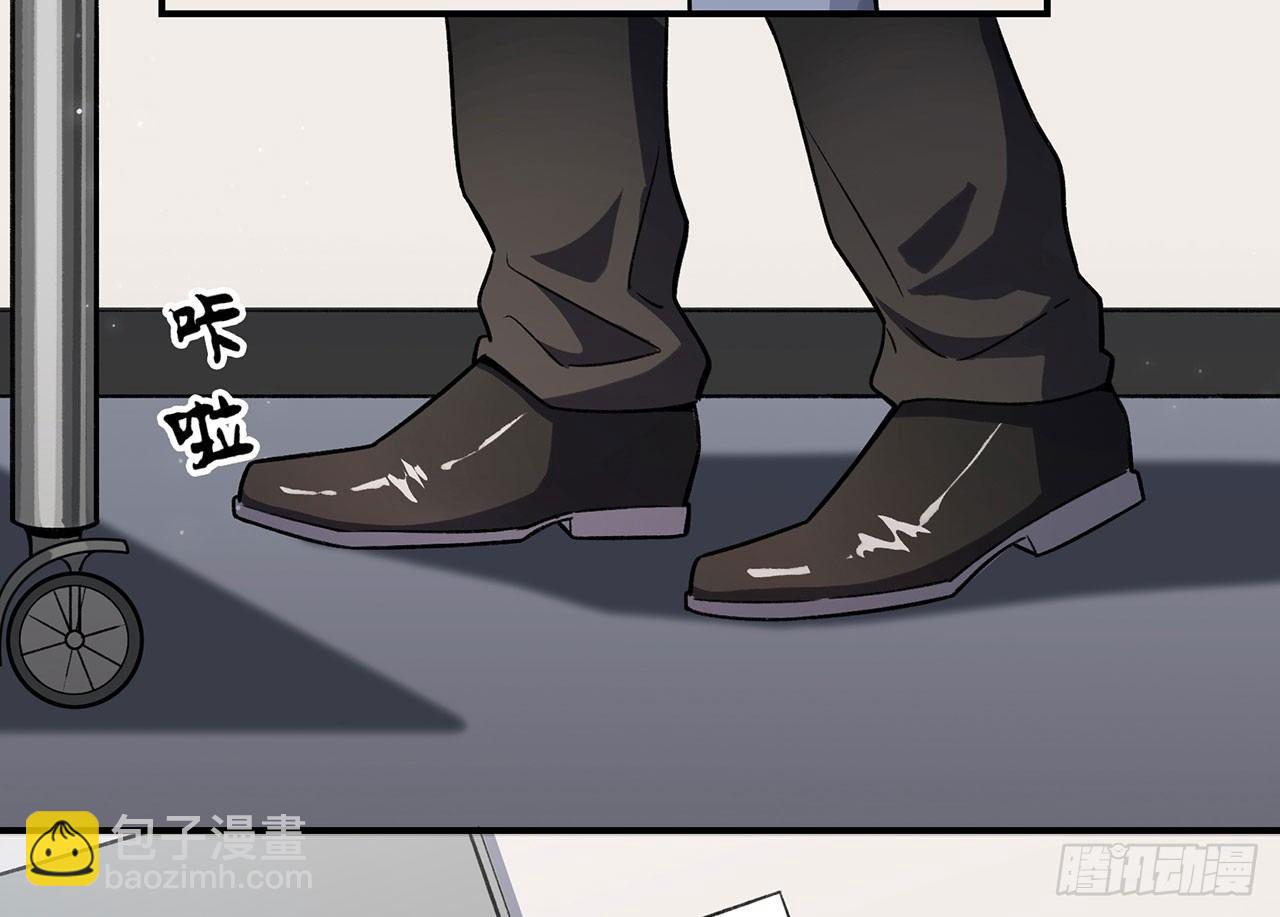 《在这个世界与你同行》这个人类好烦 第34页