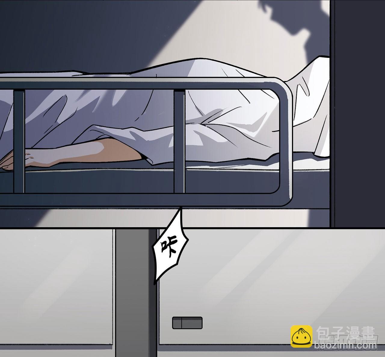 《在这个世界与你同行》这个人类好烦 第36页