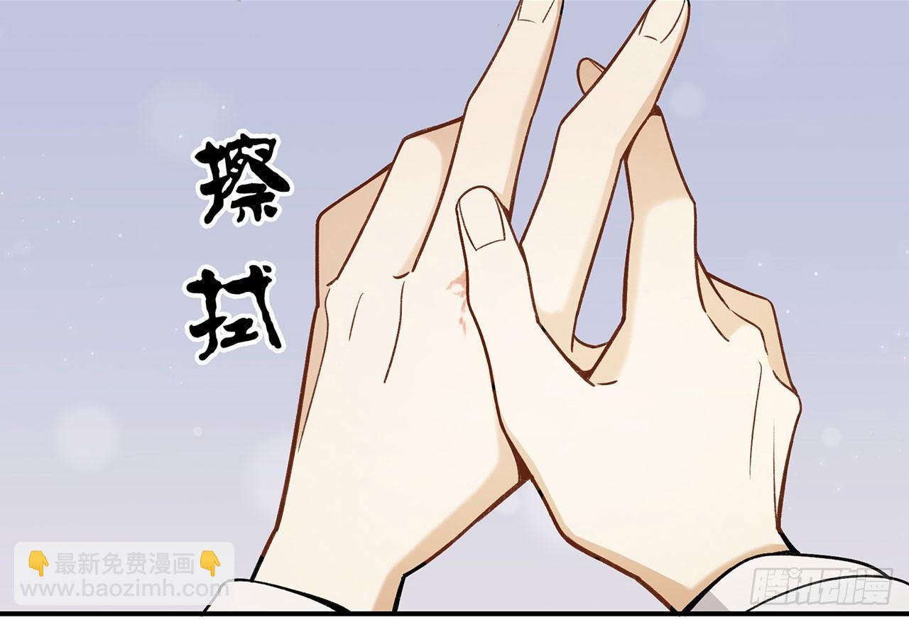 《在这个世界与你同行》这个人类好烦 第39页