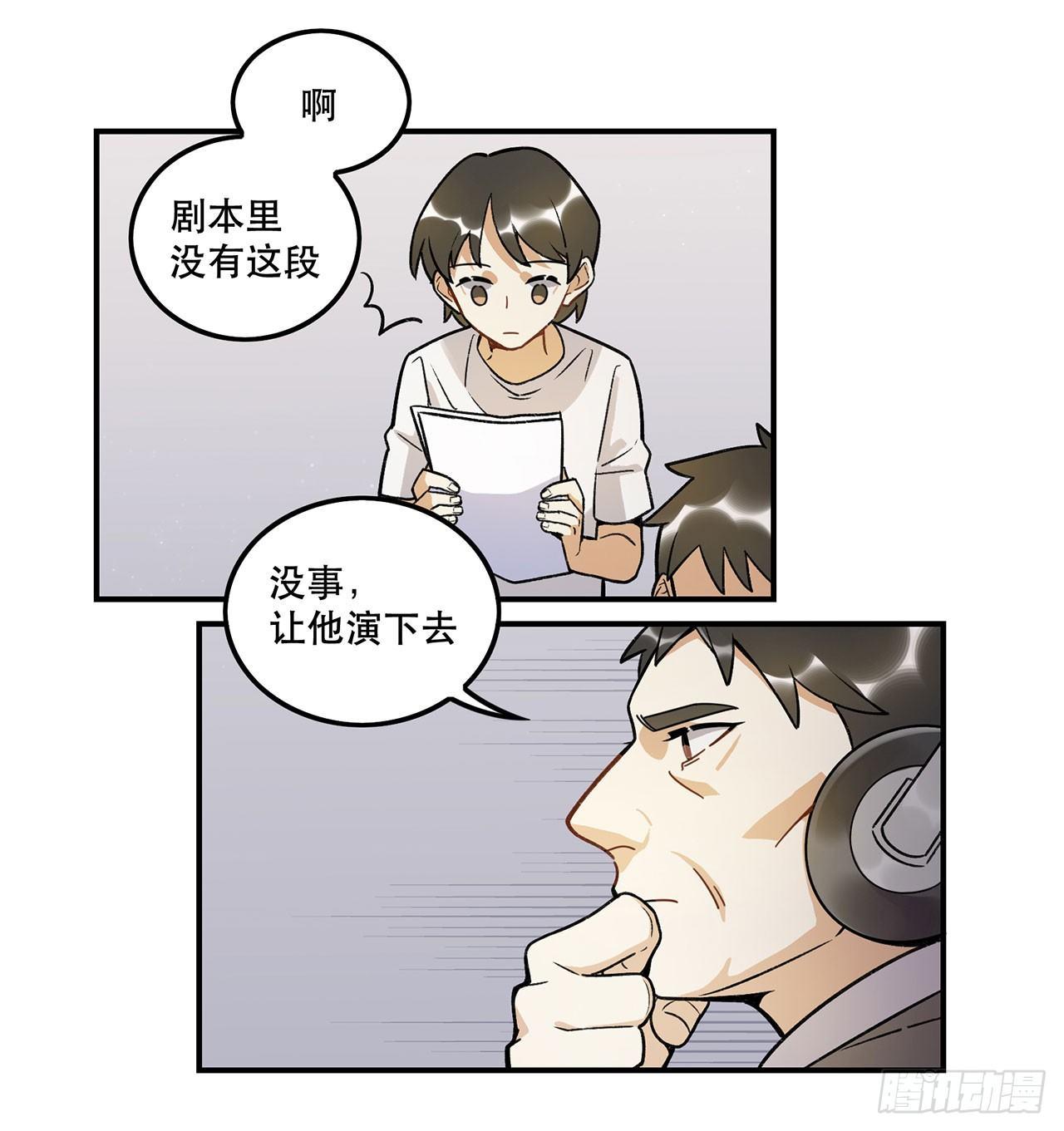 《在这个世界与你同行》这个人类好烦 第40页