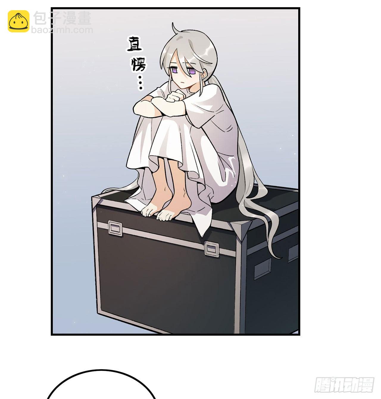 《在这个世界与你同行》这个人类好烦 第7页