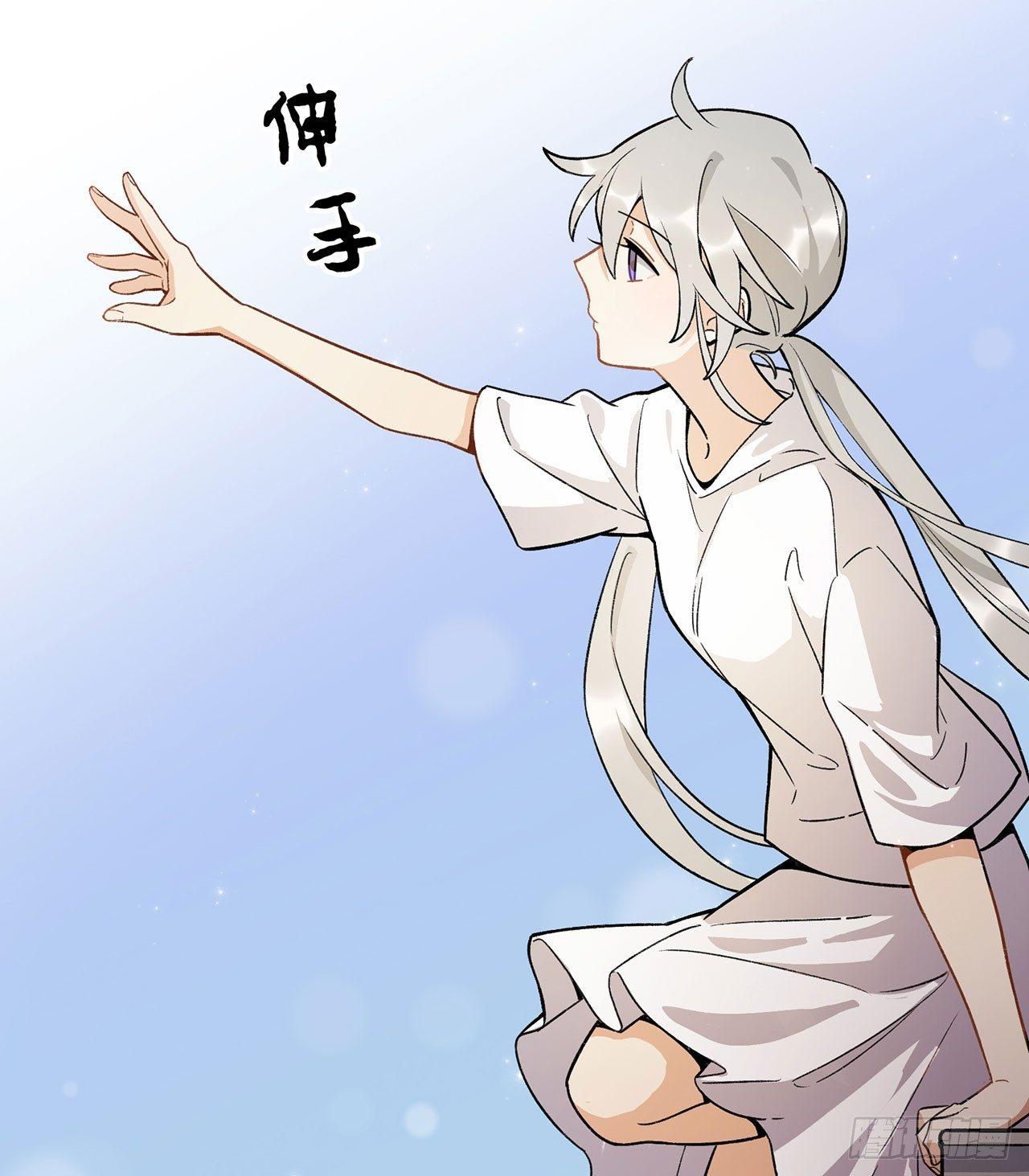 《在这个世界与你同行》这个人类好烦 第9页