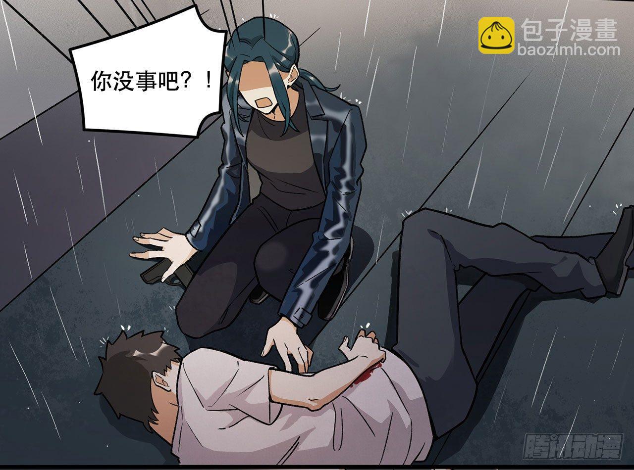 《在这个世界与你同行》意味着什么 第13页
