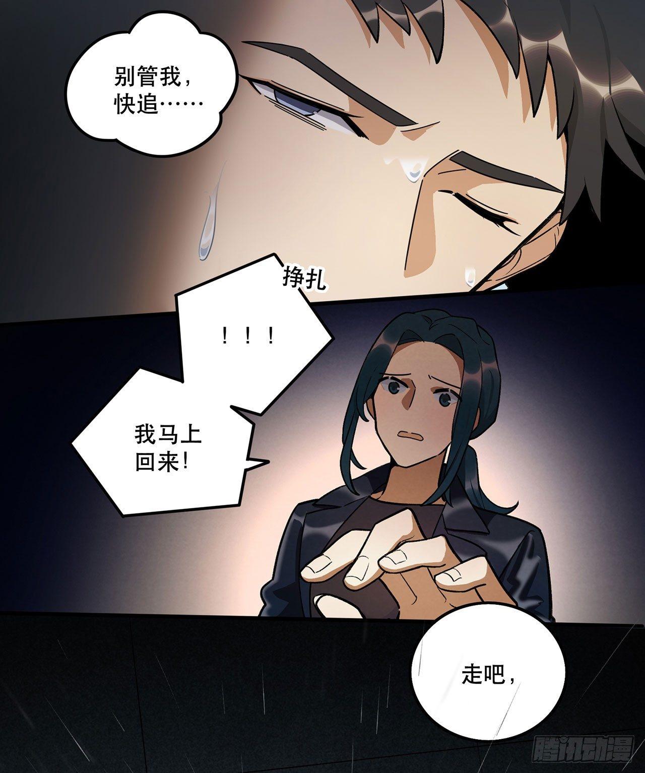 《在这个世界与你同行》意味着什么 第14页
