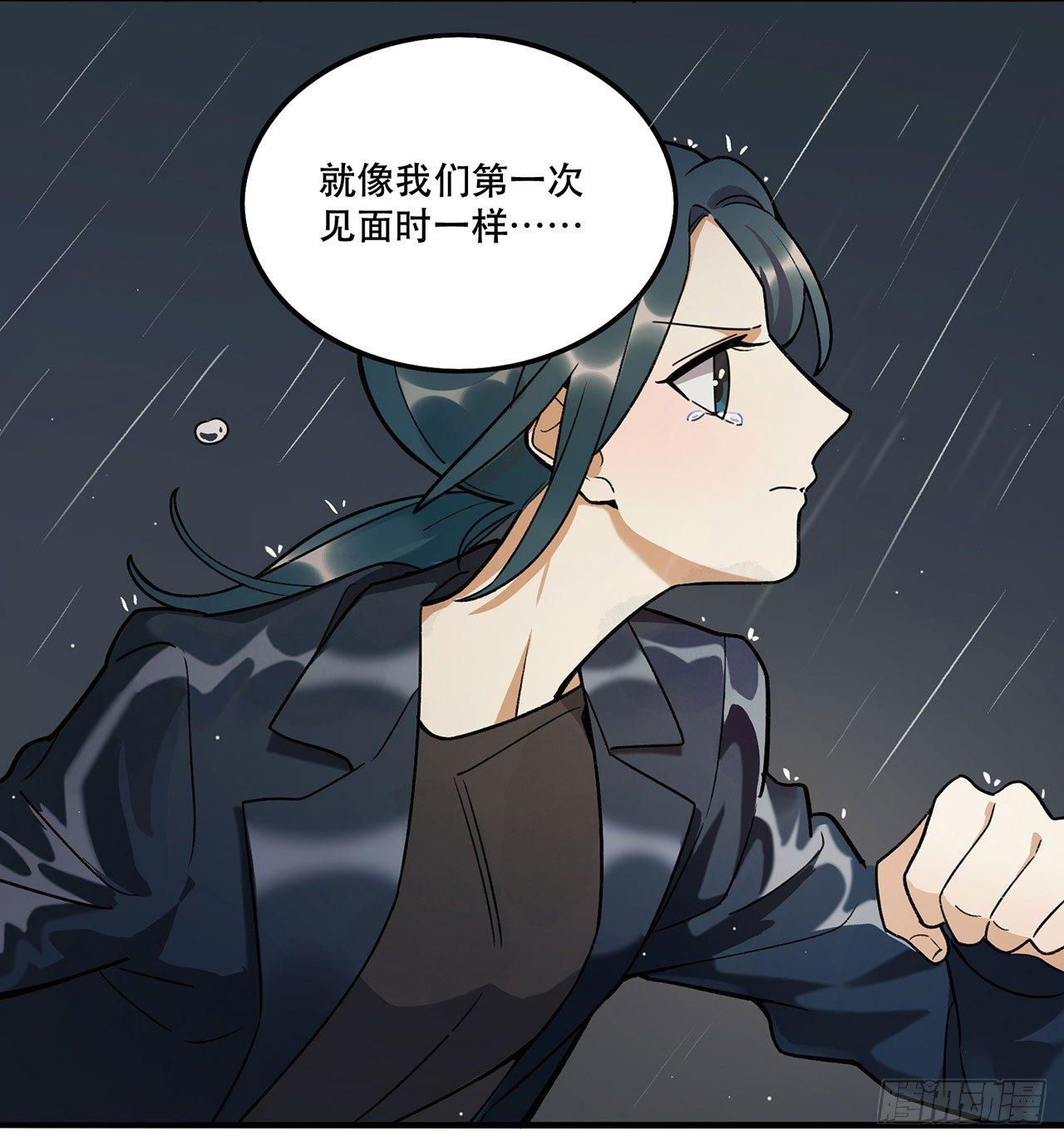 《在这个世界与你同行》意味着什么 第16页