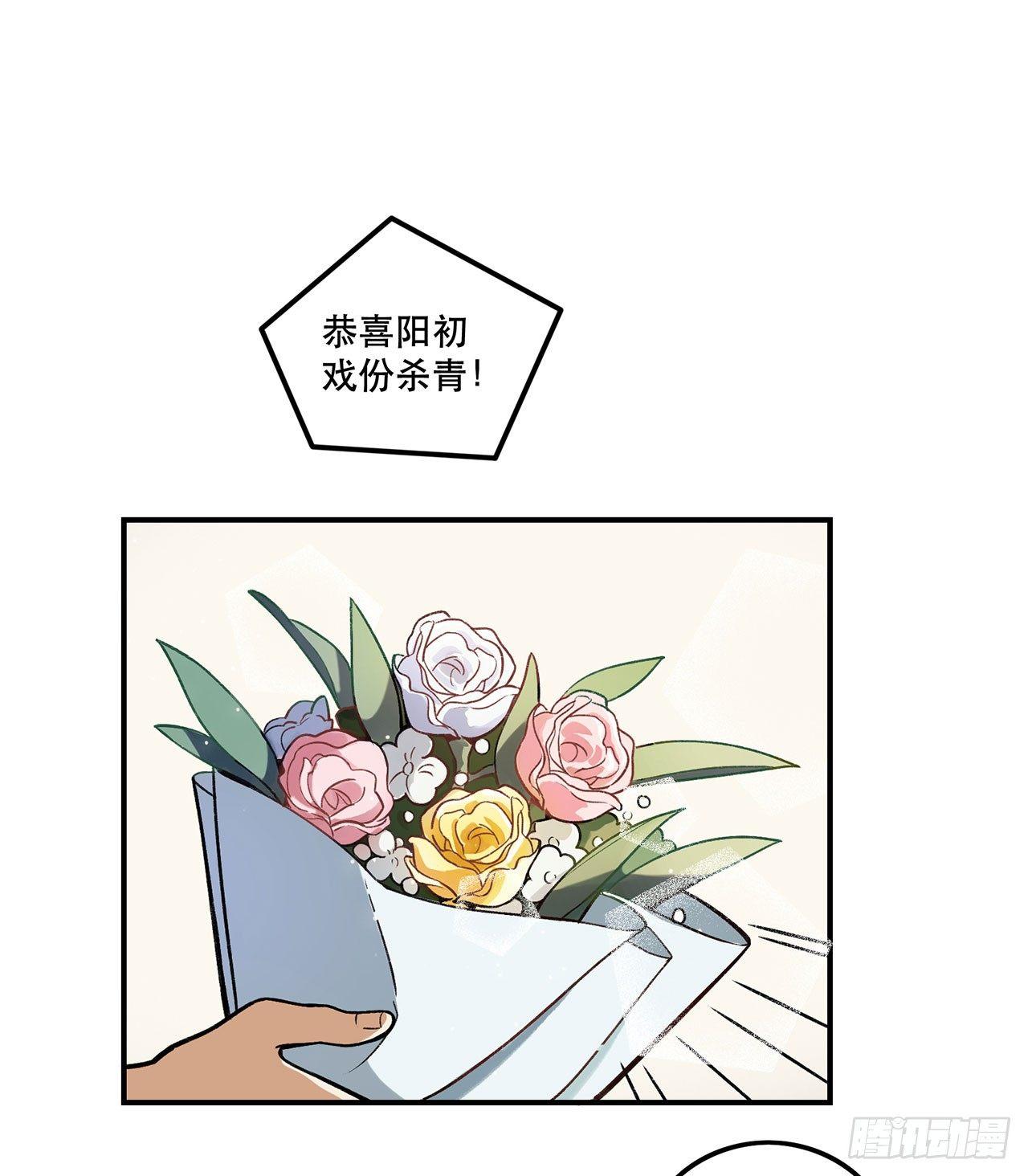 《在这个世界与你同行》意味着什么 第18页
