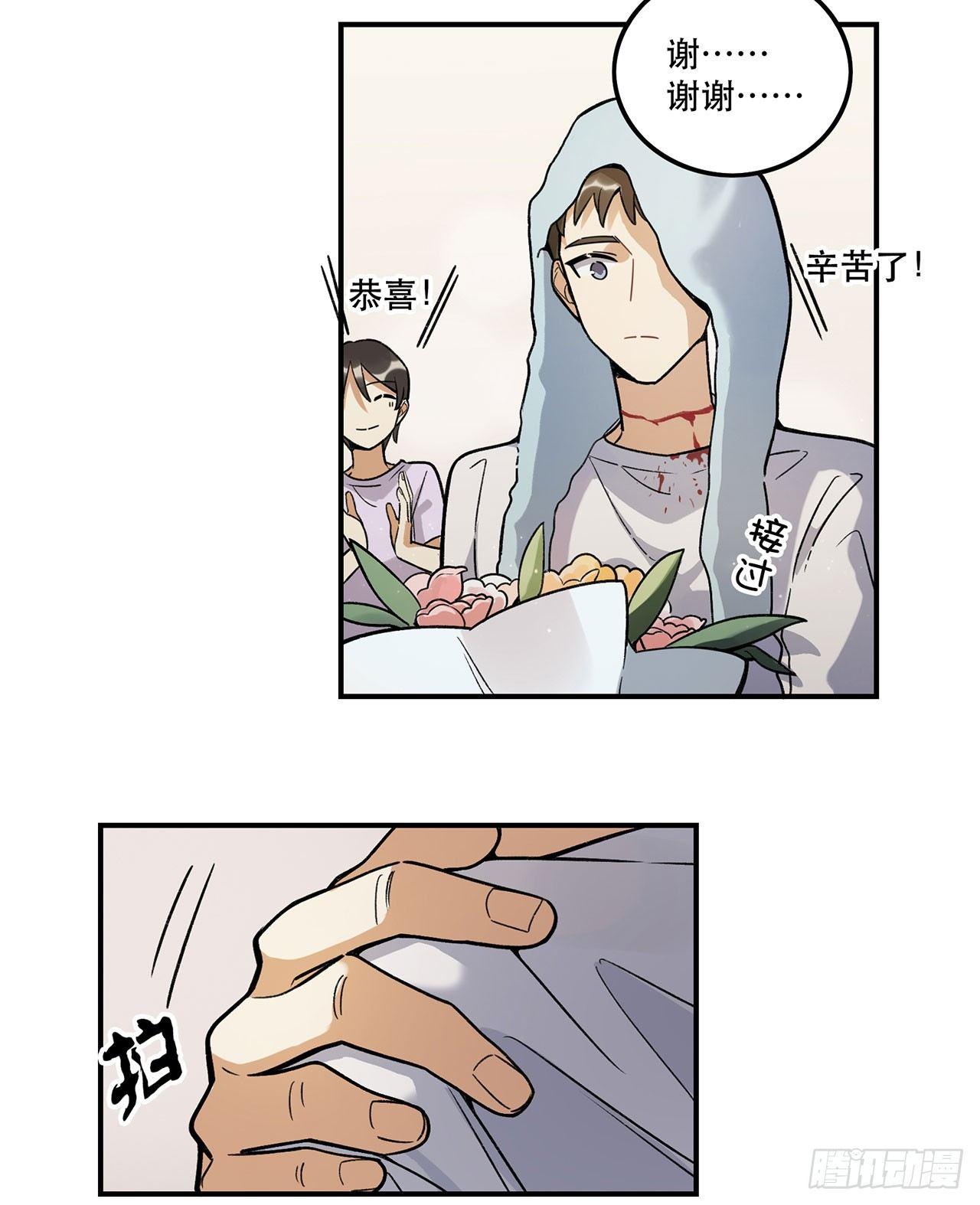 《在这个世界与你同行》意味着什么 第19页