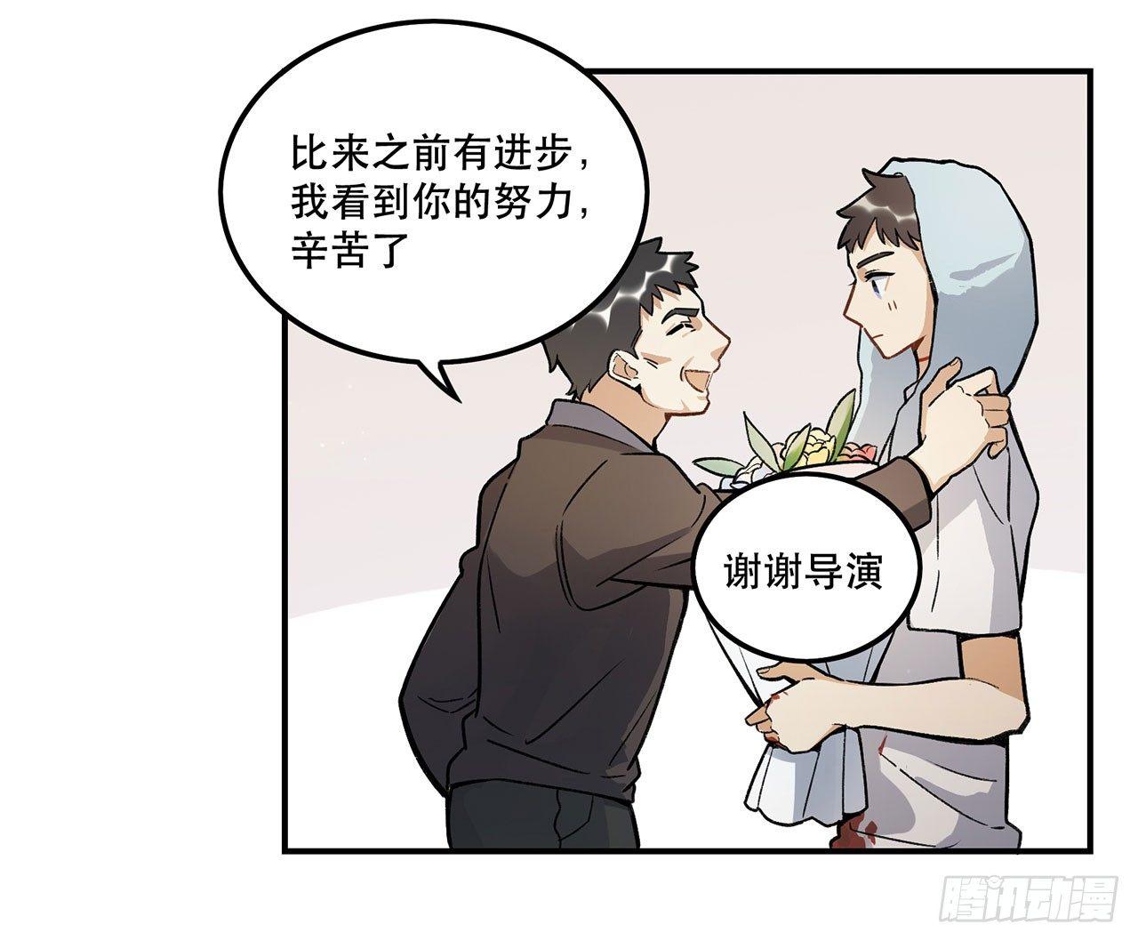 《在这个世界与你同行》意味着什么 第20页