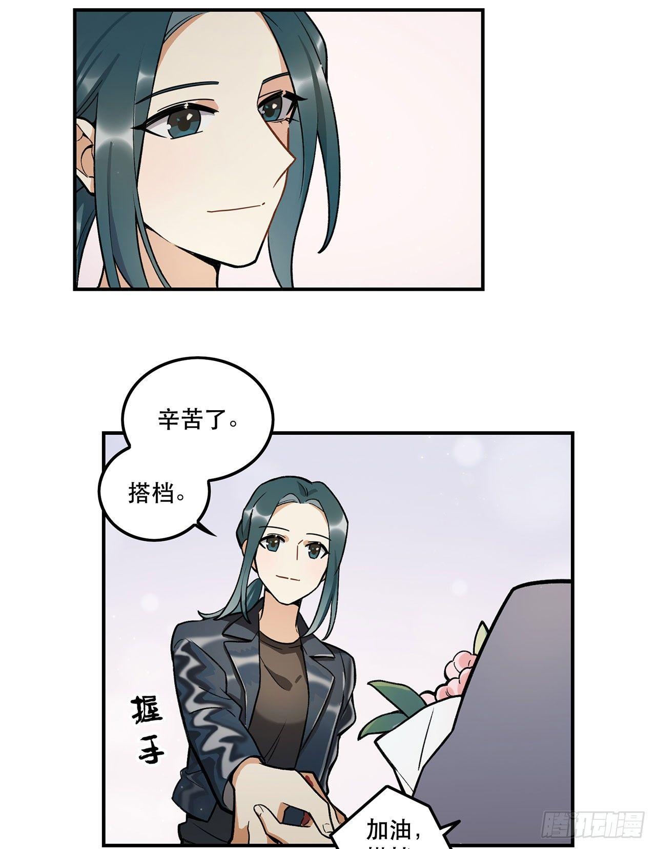 《在这个世界与你同行》意味着什么 第21页