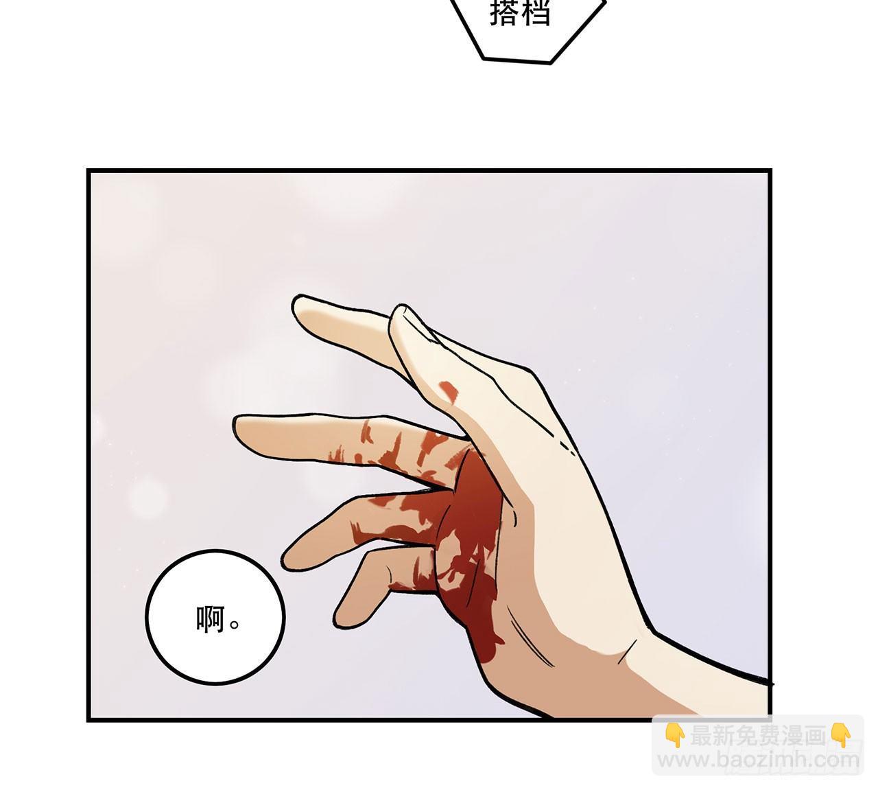 《在这个世界与你同行》意味着什么 第22页