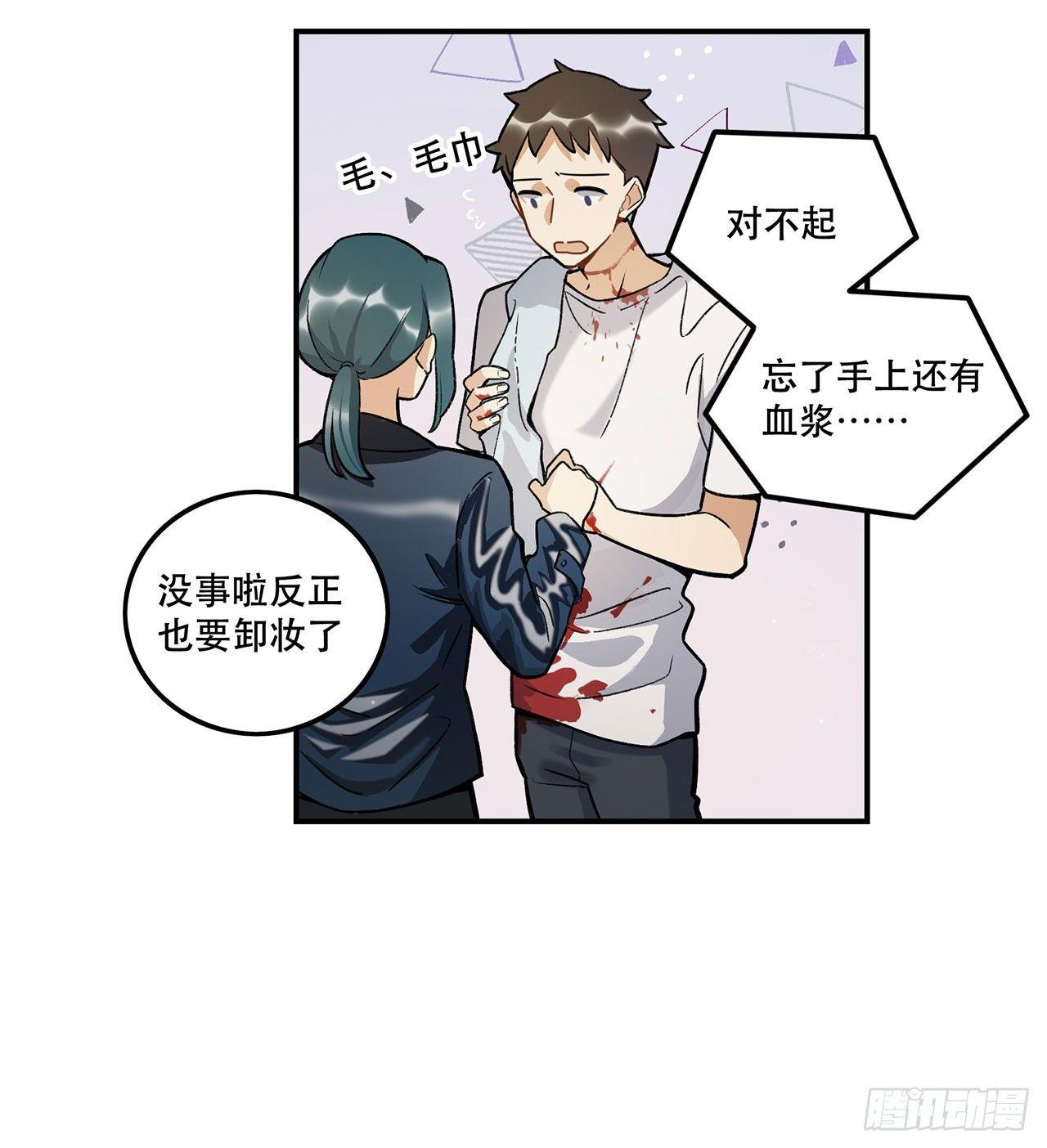 《在这个世界与你同行》意味着什么 第23页