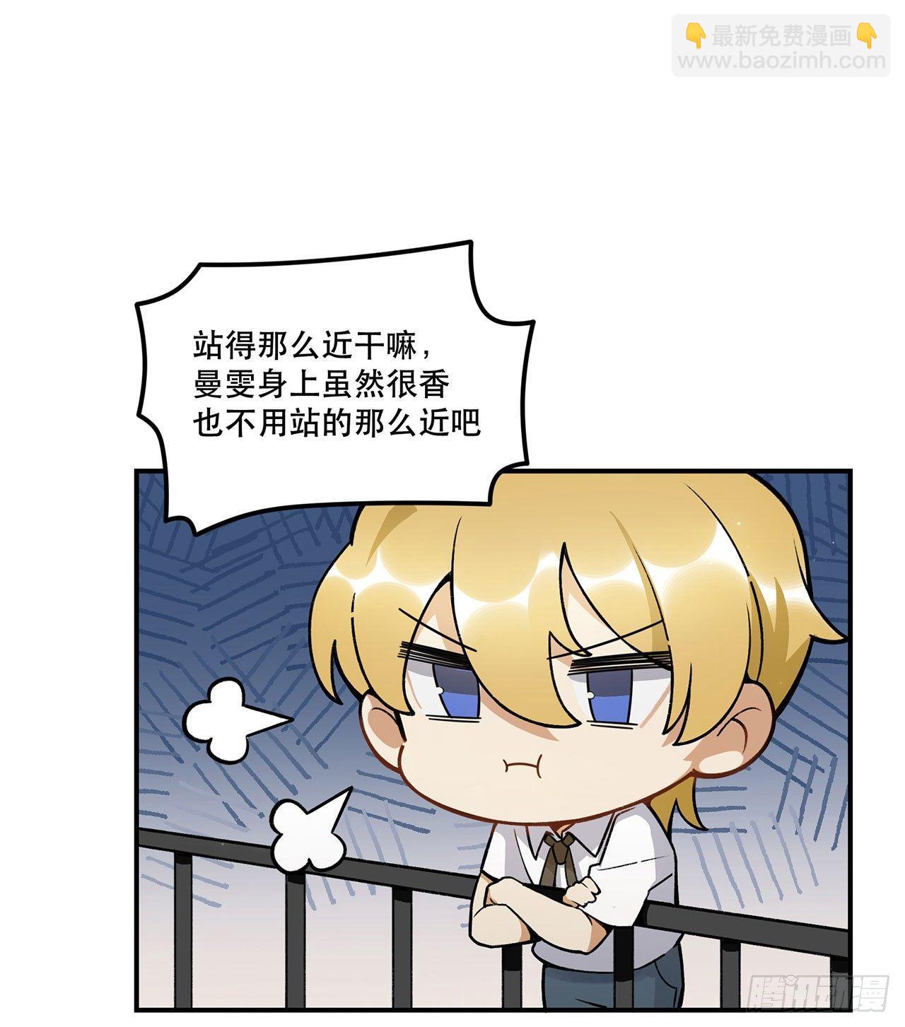 《在这个世界与你同行》意味着什么 第24页