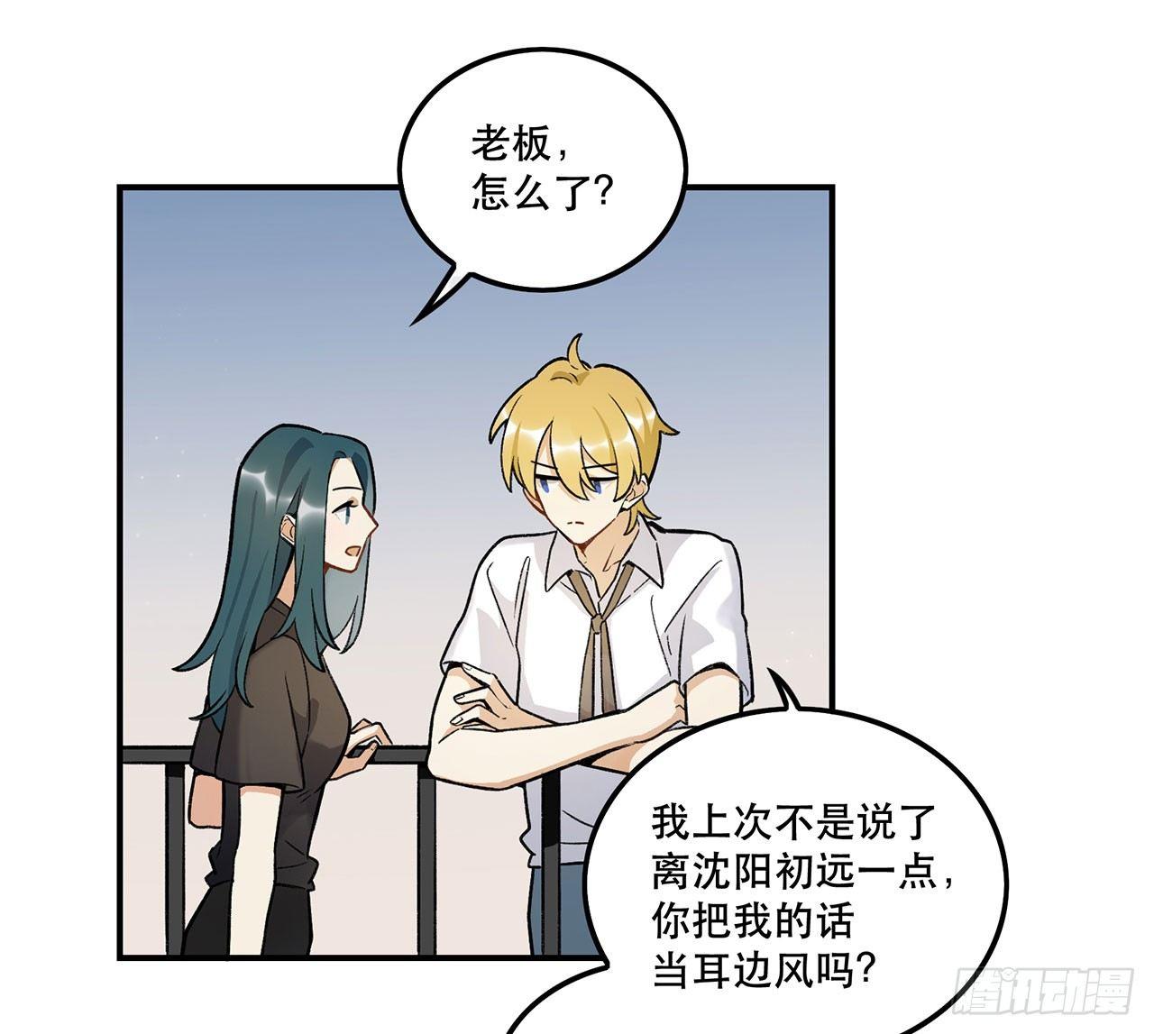 《在这个世界与你同行》意味着什么 第25页