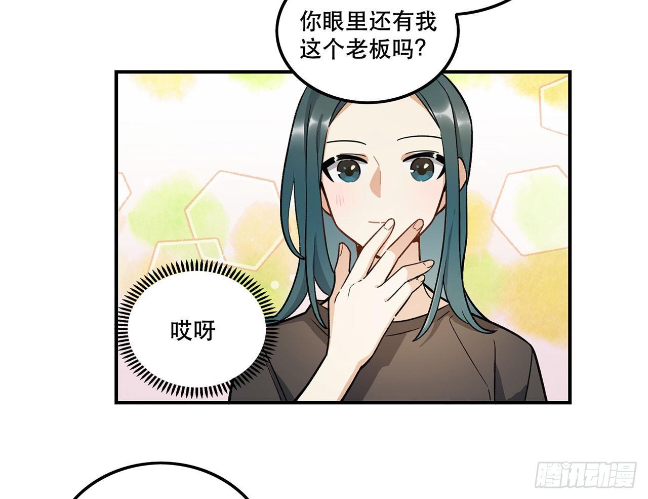 《在这个世界与你同行》意味着什么 第26页