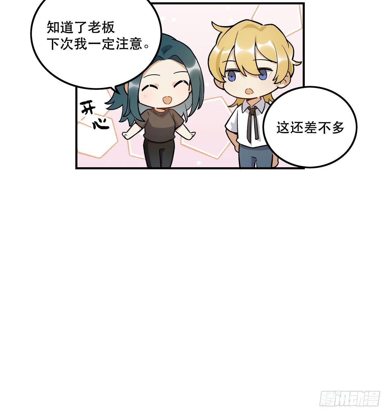 《在这个世界与你同行》意味着什么 第27页