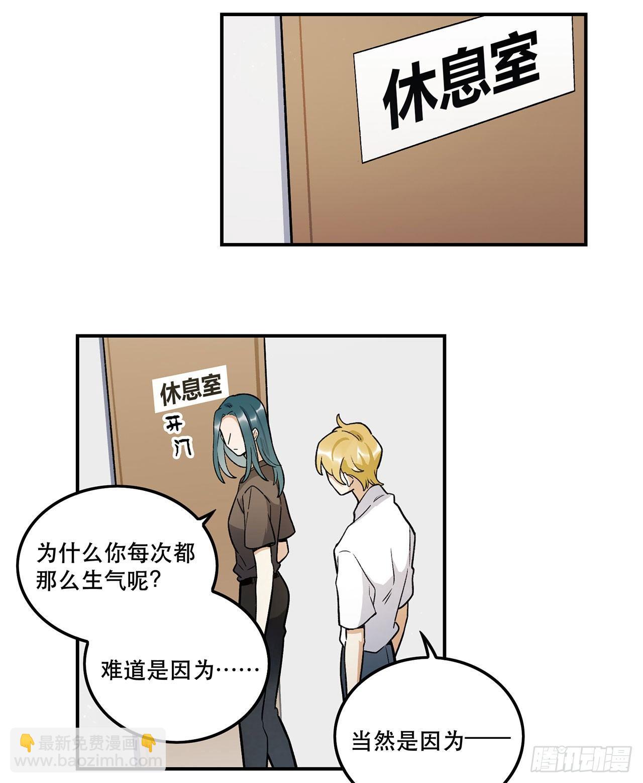 《在这个世界与你同行》意味着什么 第28页