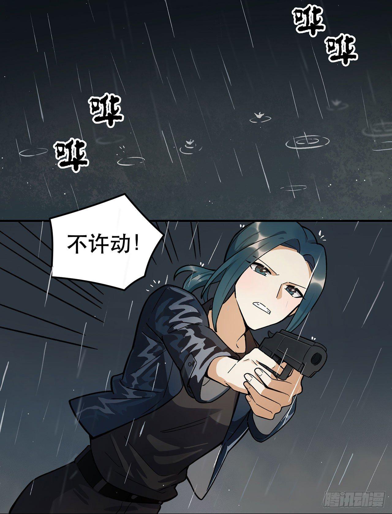 《在这个世界与你同行》意味着什么 第2页
