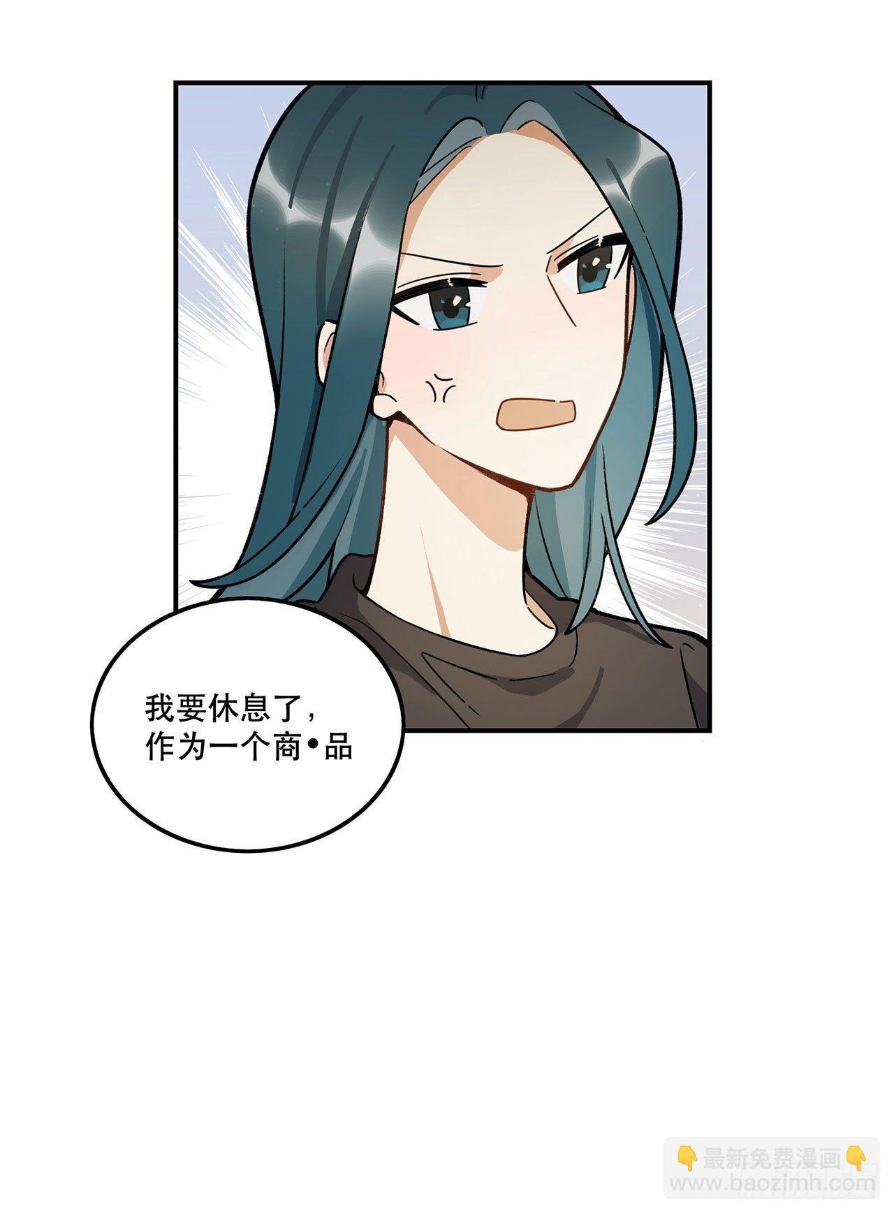 《在这个世界与你同行》意味着什么 第31页
