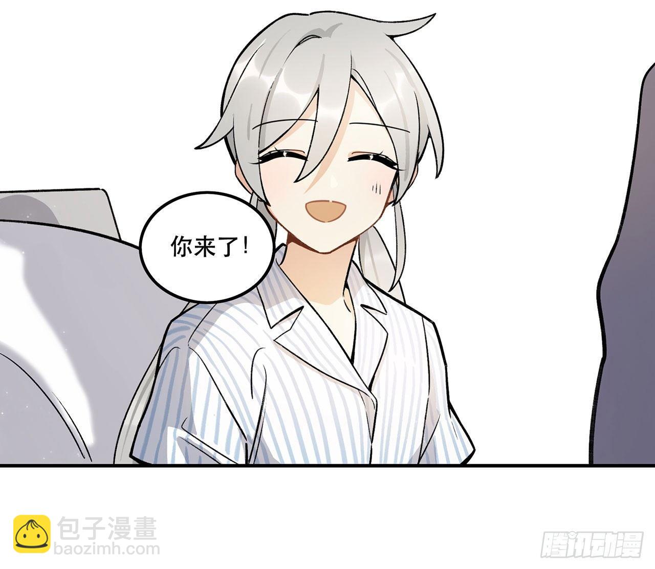 《在这个世界与你同行》意味着什么 第37页