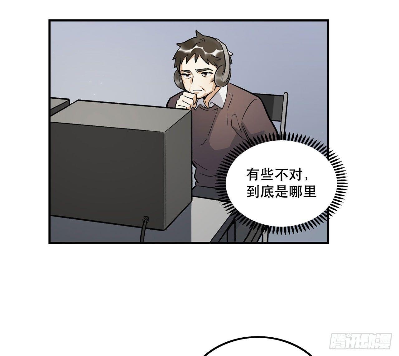 《在这个世界与你同行》意味着什么 第38页