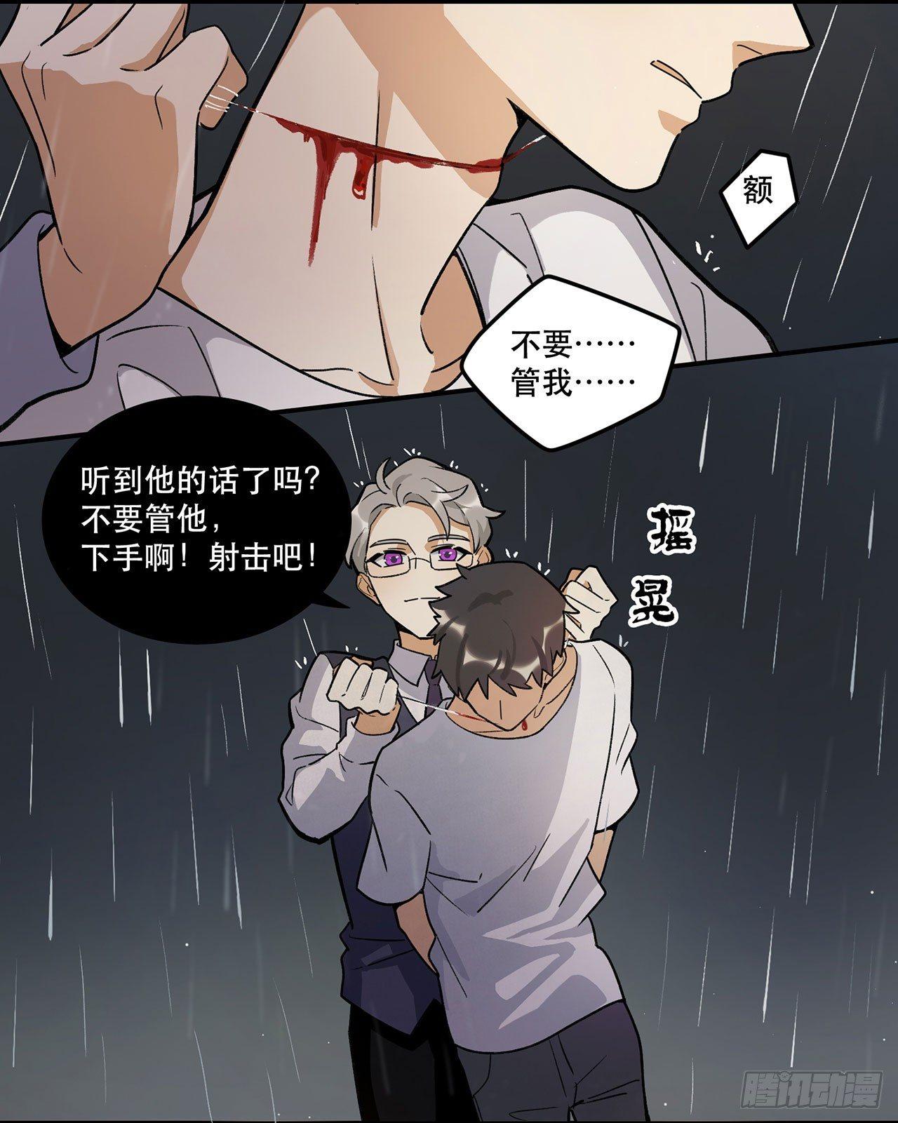 《在这个世界与你同行》意味着什么 第3页