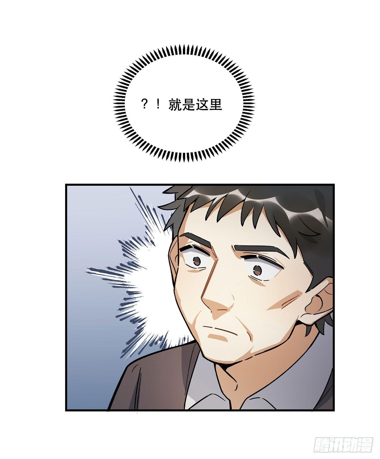 《在这个世界与你同行》意味着什么 第40页