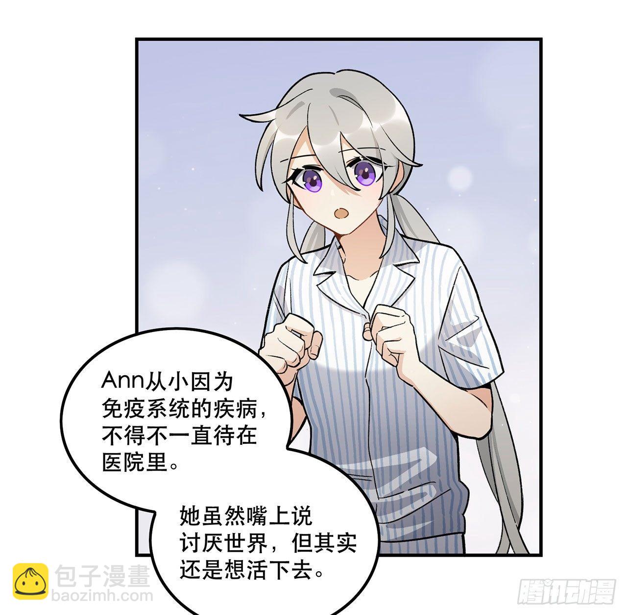 《在这个世界与你同行》意味着什么 第42页