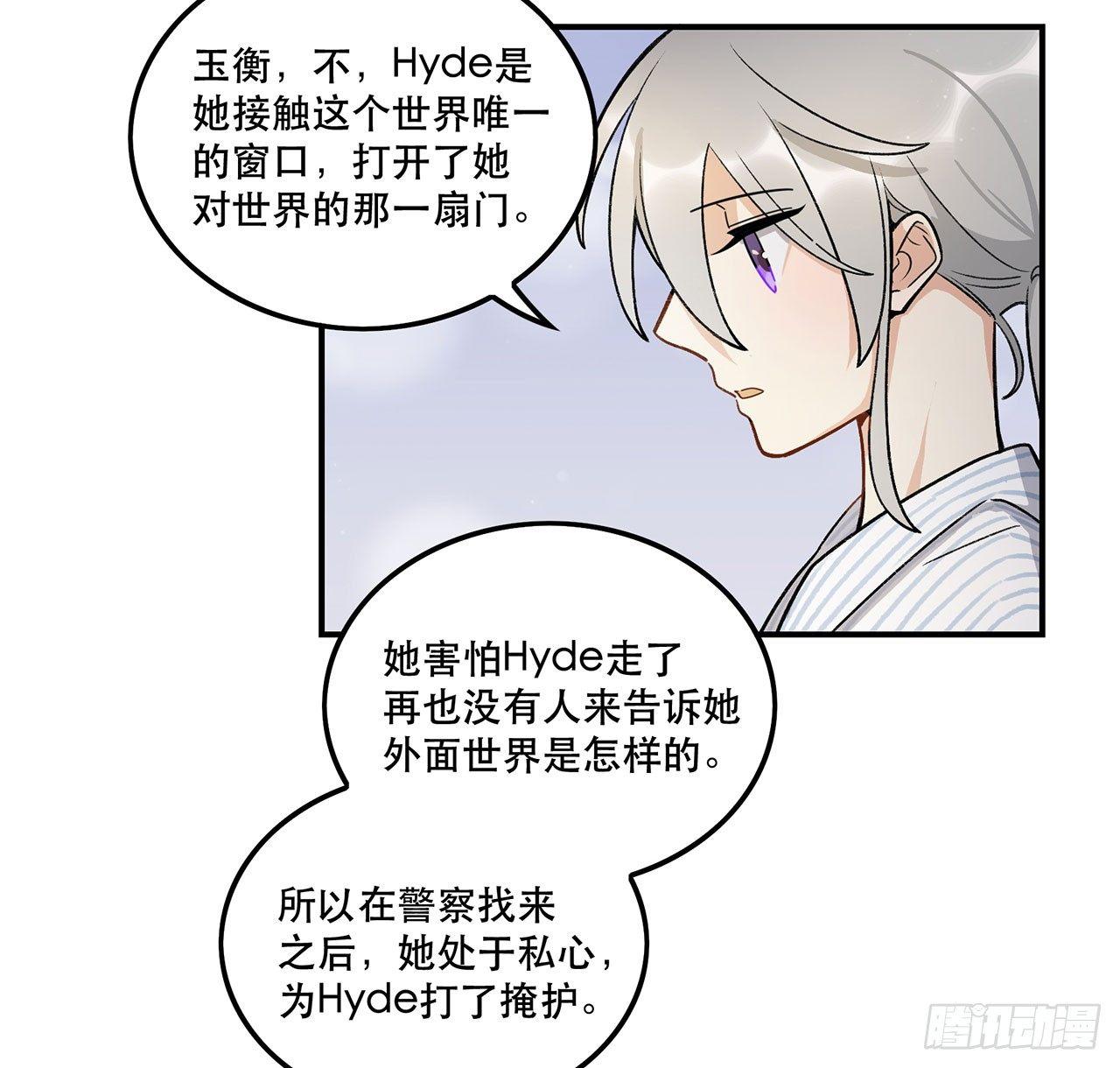 《在这个世界与你同行》意味着什么 第44页