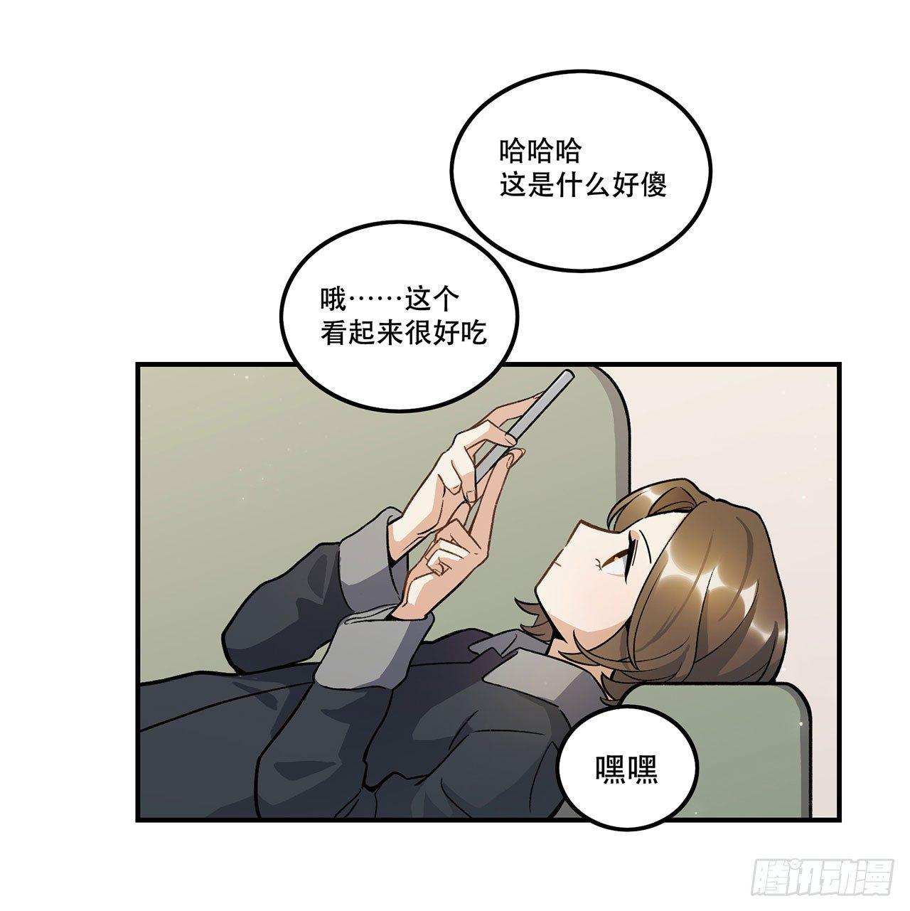 《在这个世界与你同行》意味着什么 第47页
