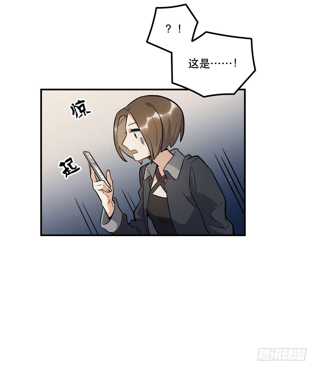 《在这个世界与你同行》意味着什么 第48页
