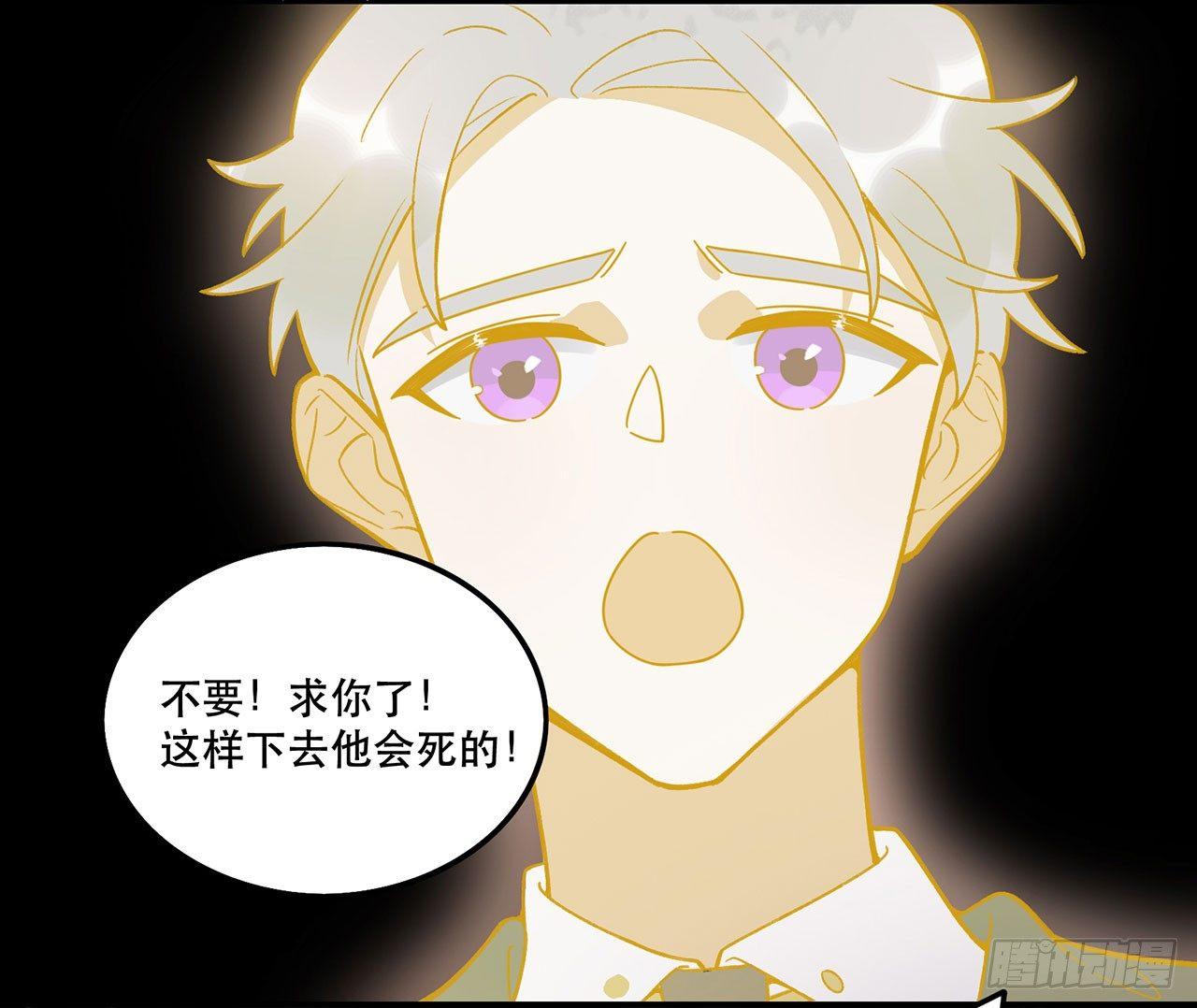 《在这个世界与你同行》意味着什么 第4页