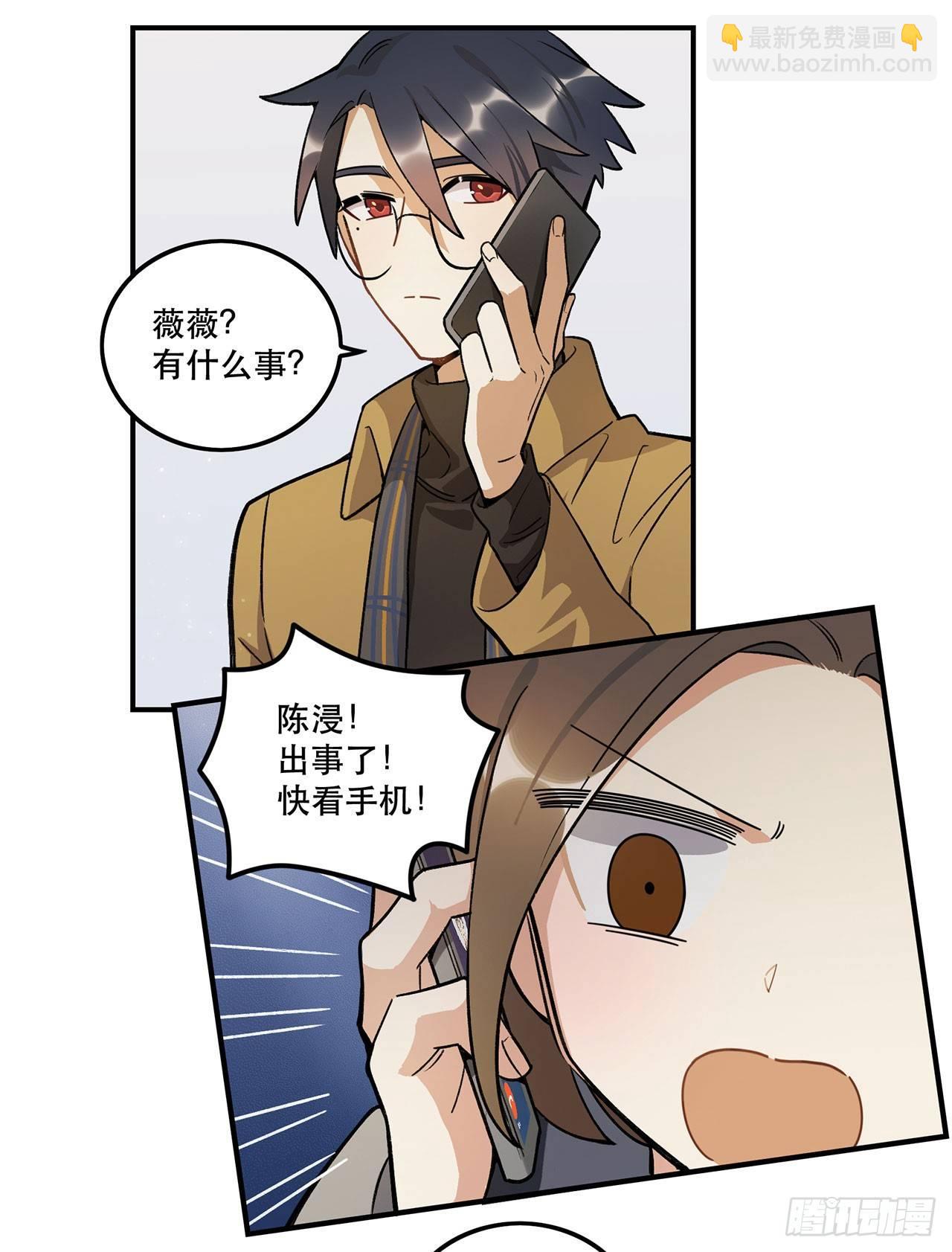 《在这个世界与你同行》意味着什么 第50页