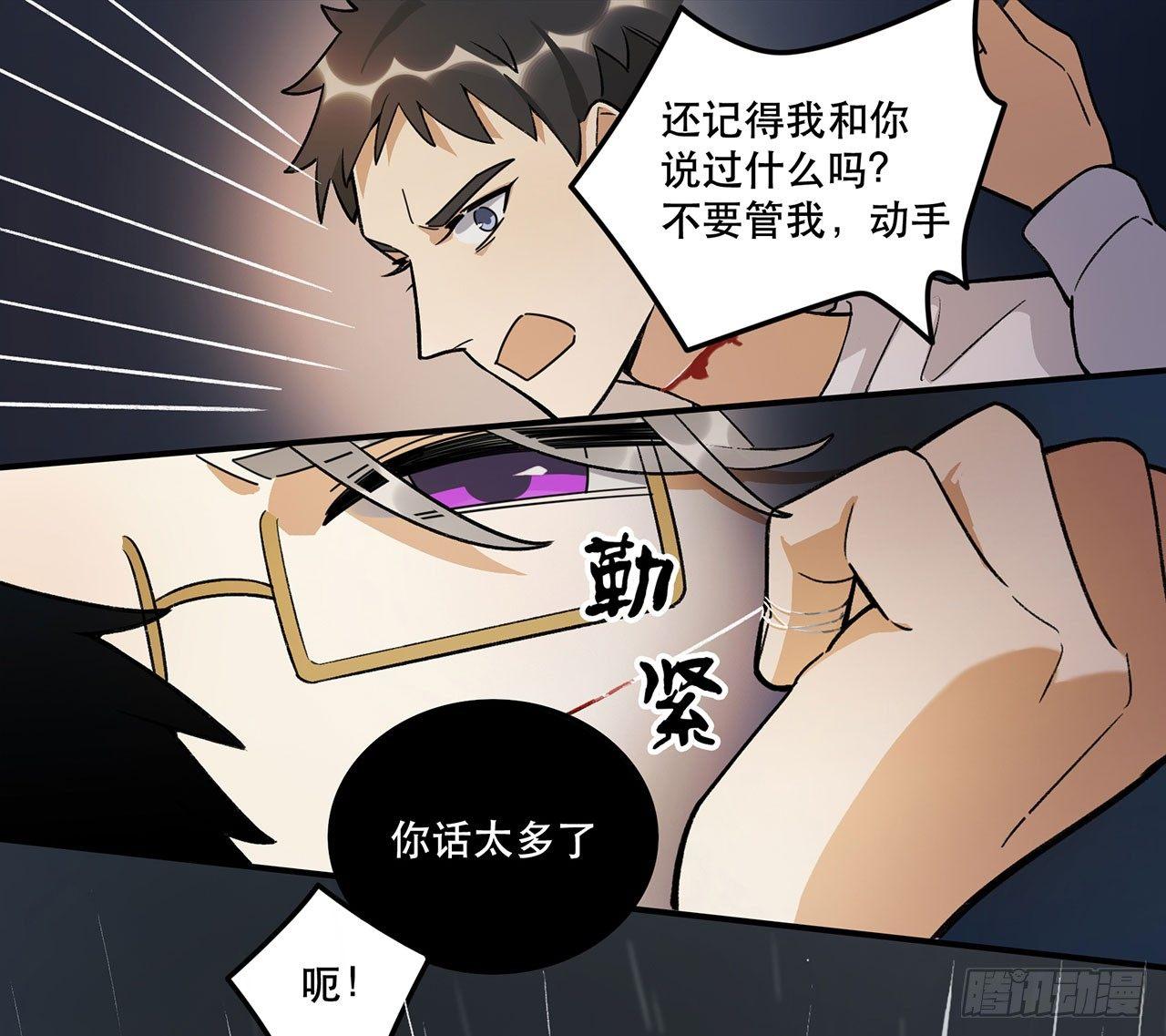 《在这个世界与你同行》意味着什么 第5页
