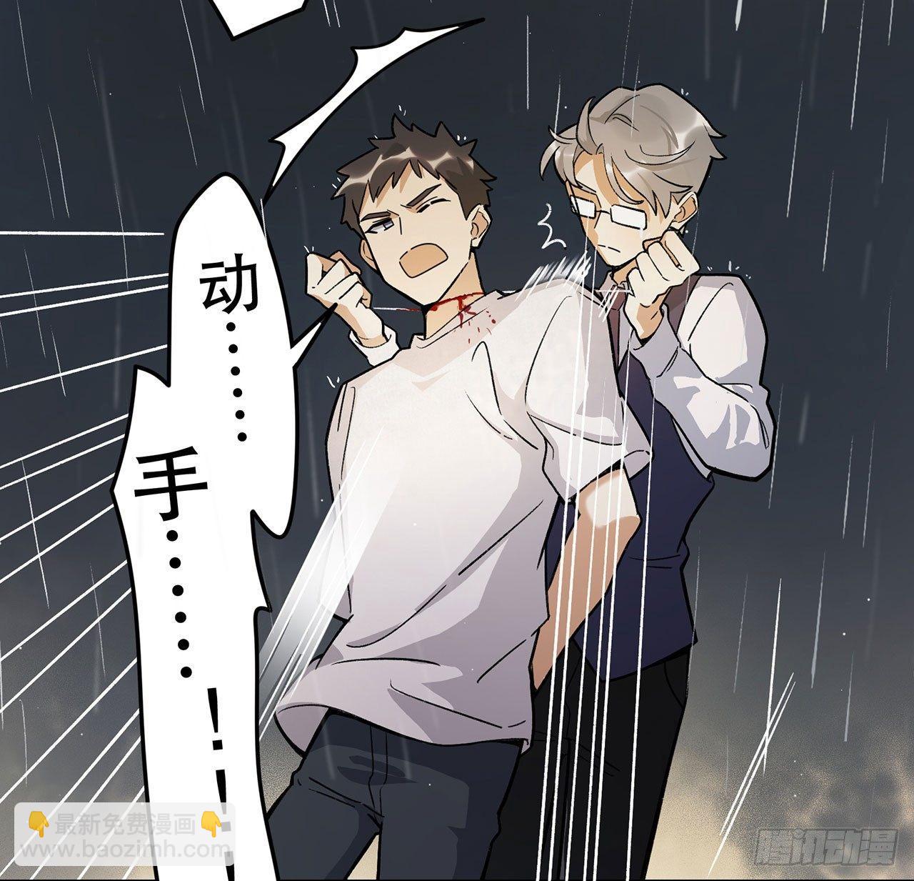 《在这个世界与你同行》意味着什么 第6页