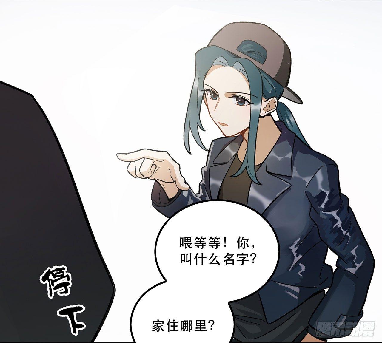 《在这个世界与你同行》准备上场吧 第10页