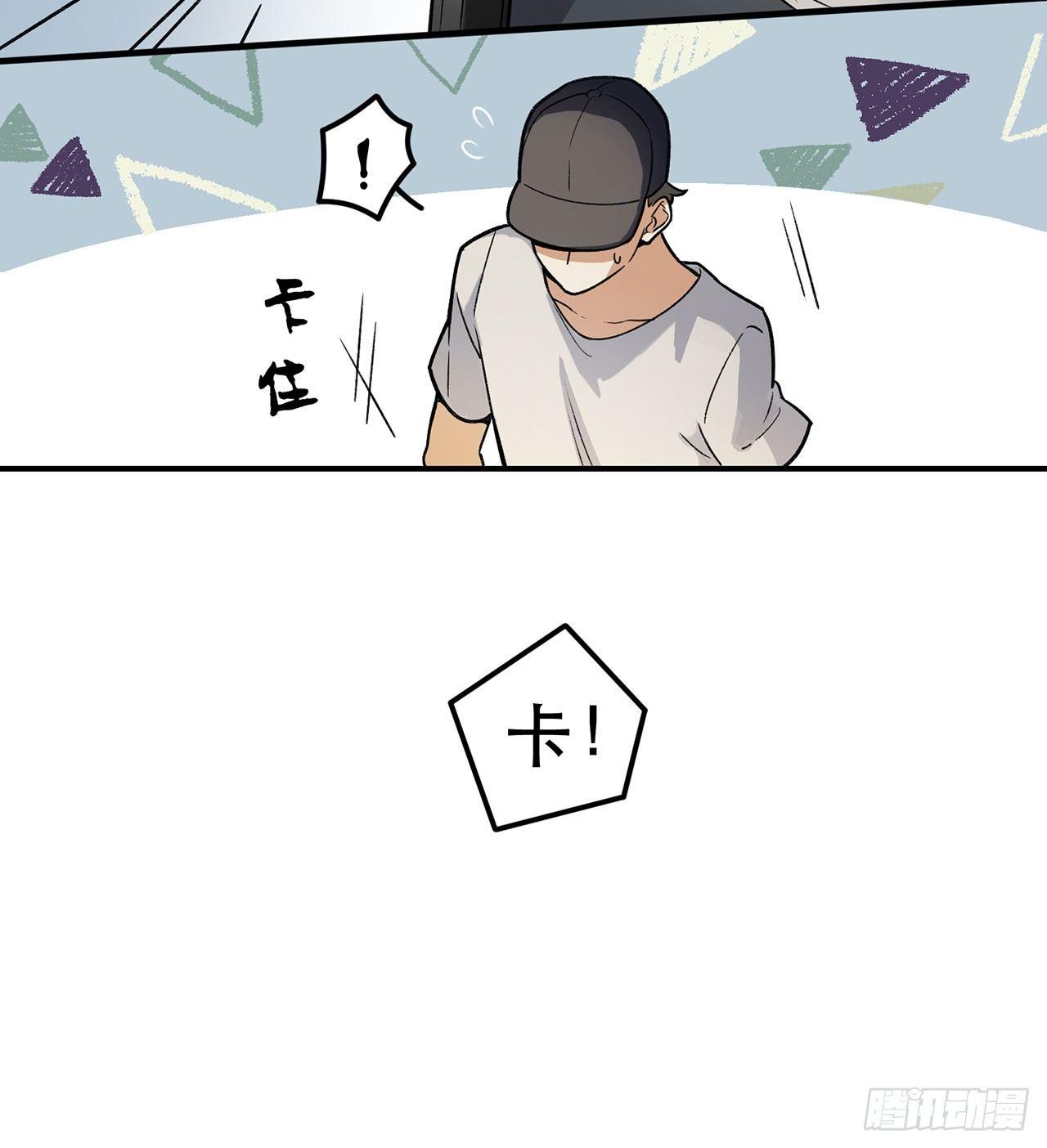 《在这个世界与你同行》准备上场吧 第13页