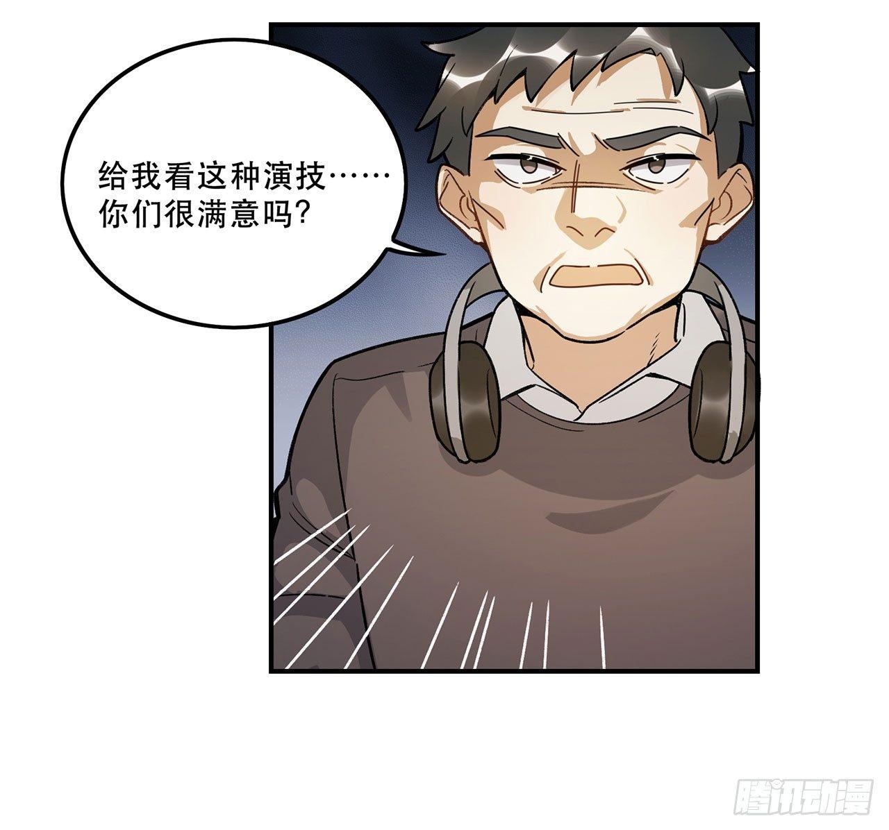 《在这个世界与你同行》准备上场吧 第14页