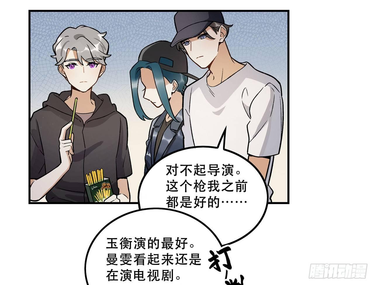 《在这个世界与你同行》准备上场吧 第15页