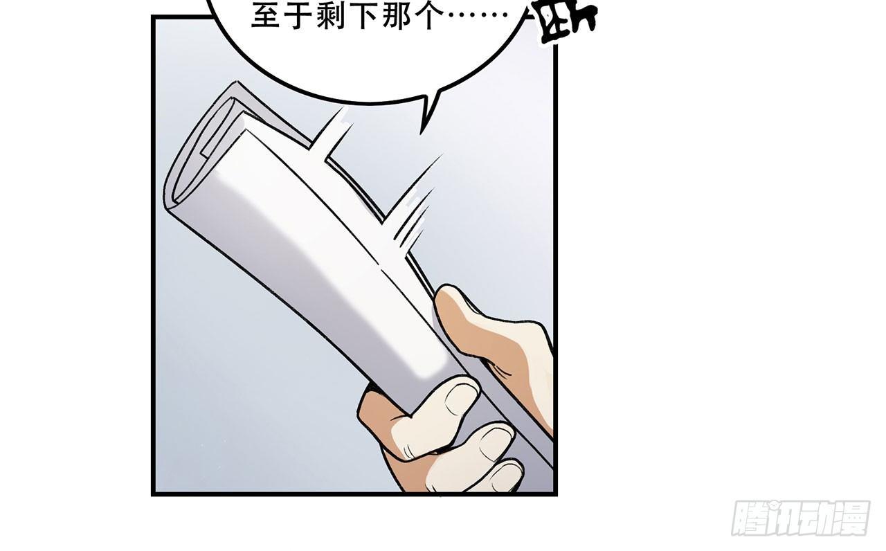 《在这个世界与你同行》准备上场吧 第16页
