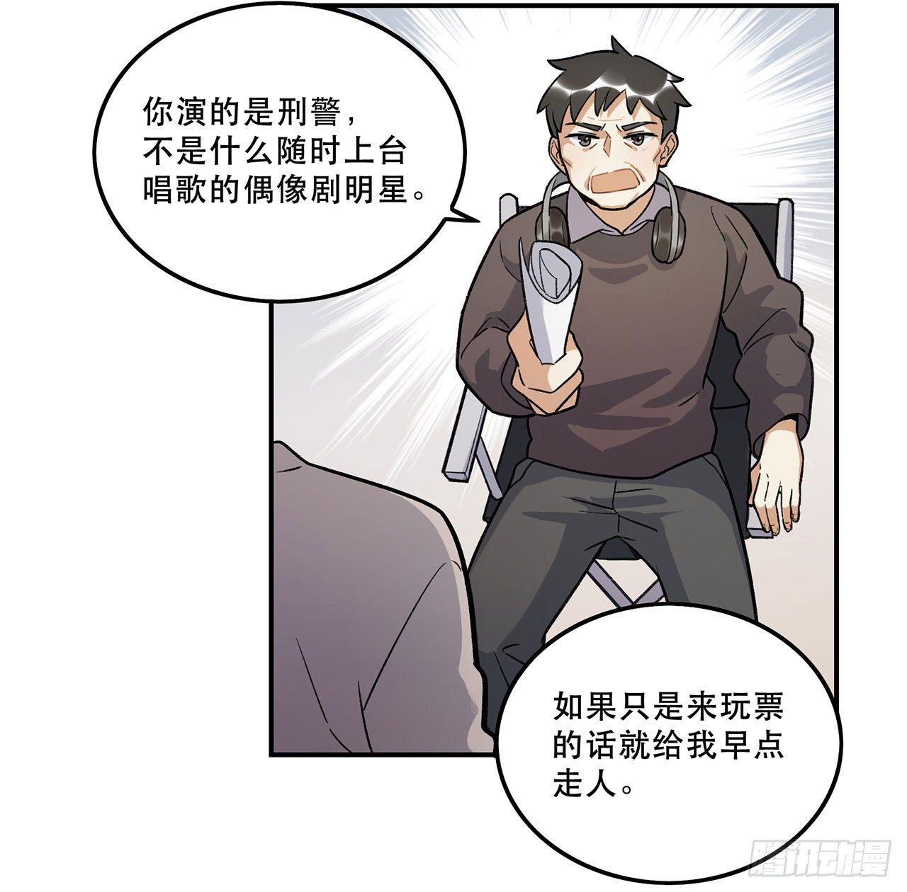 《在这个世界与你同行》准备上场吧 第17页