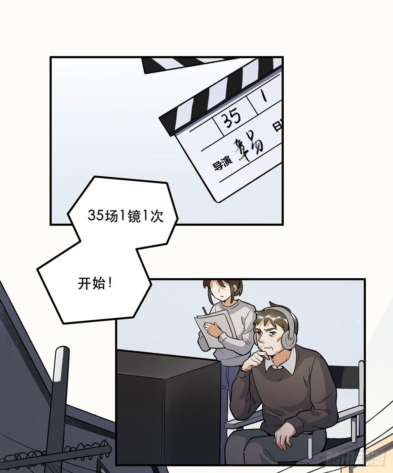 《在这个世界与你同行》准备上场吧 第2页