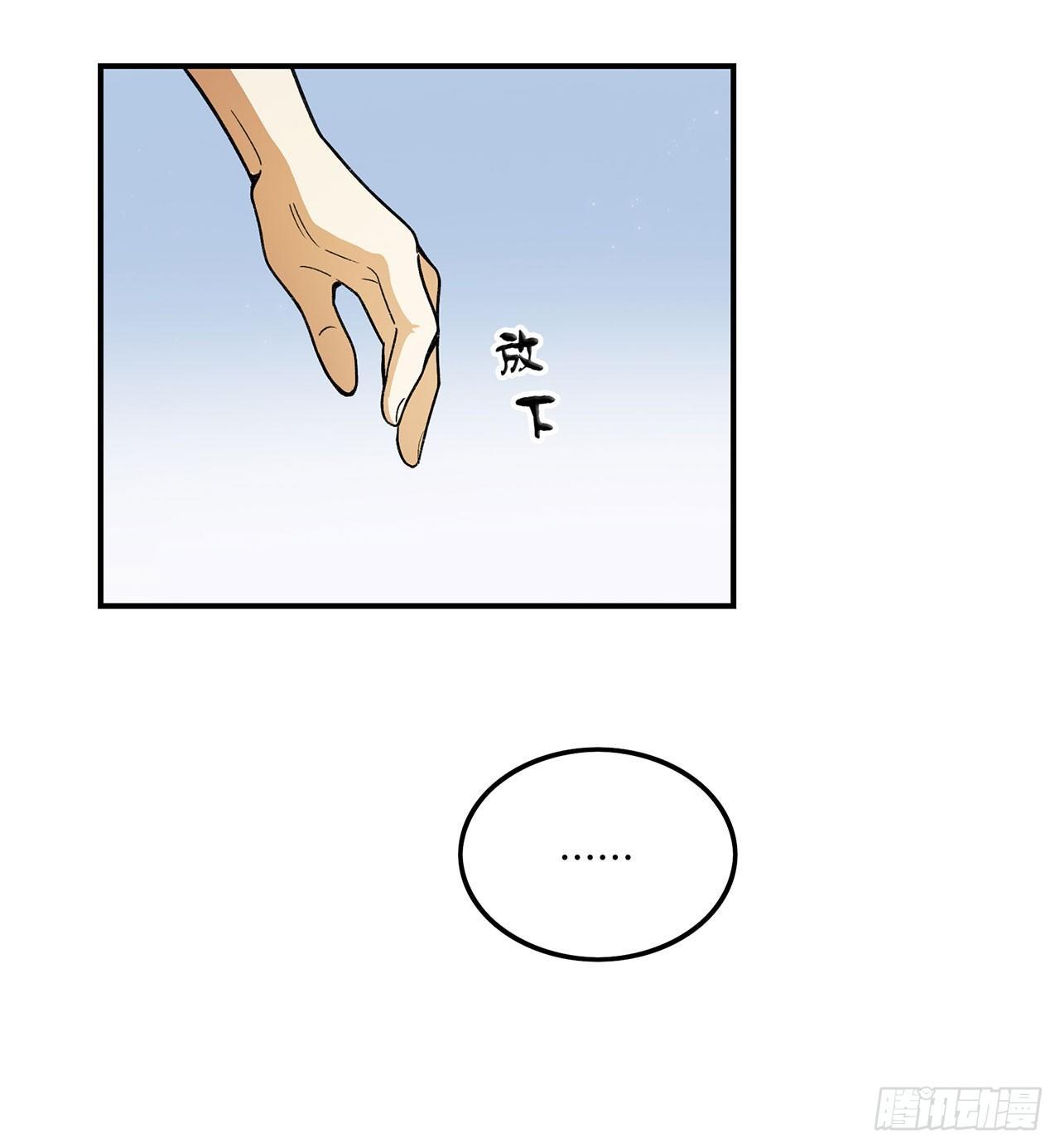 《在这个世界与你同行》准备上场吧 第30页