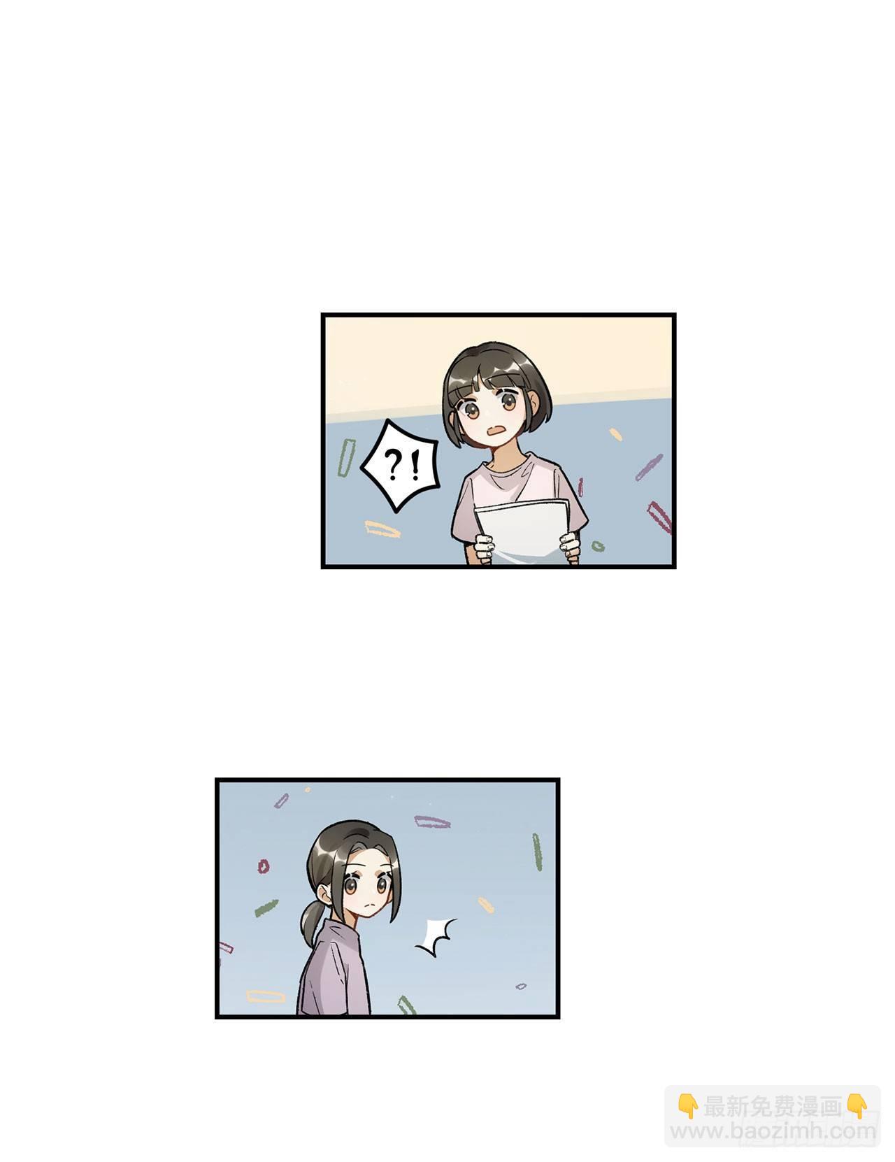《在这个世界与你同行》准备上场吧 第43页