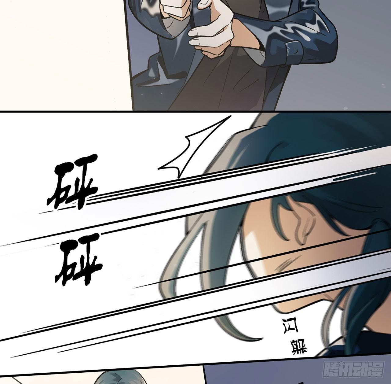 《在这个世界与你同行》准备上场吧 第47页