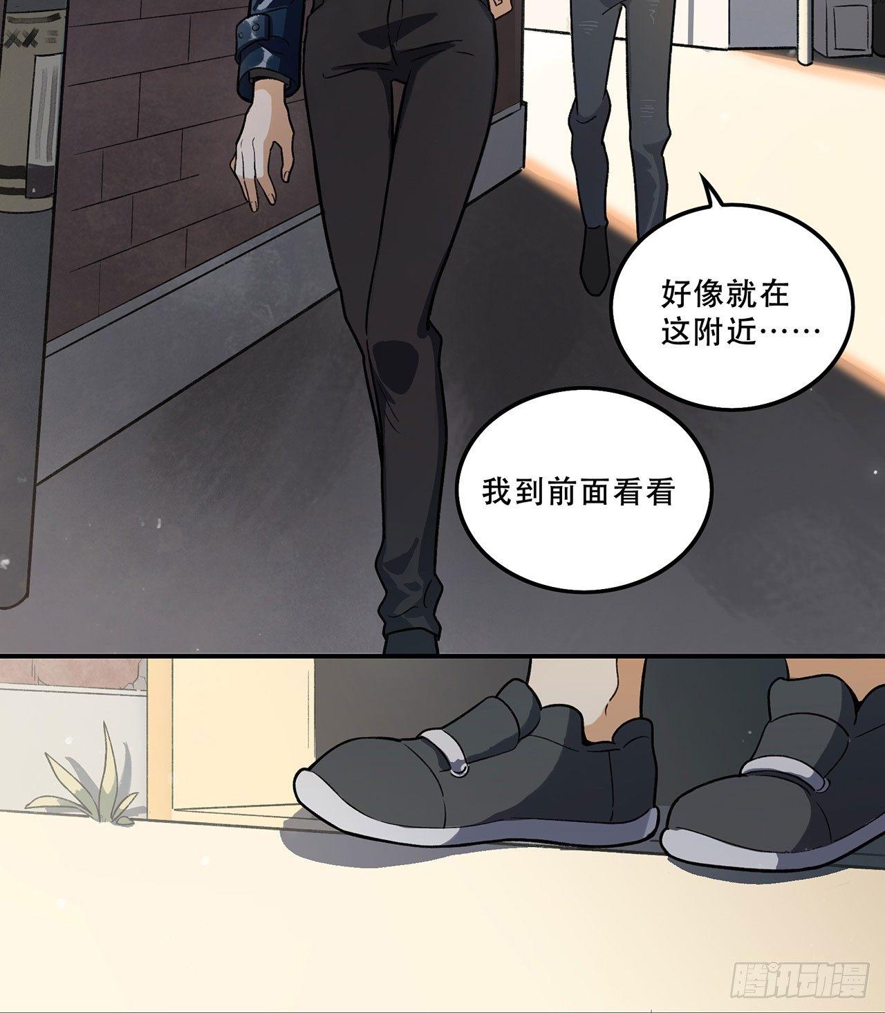 《在这个世界与你同行》准备上场吧 第4页